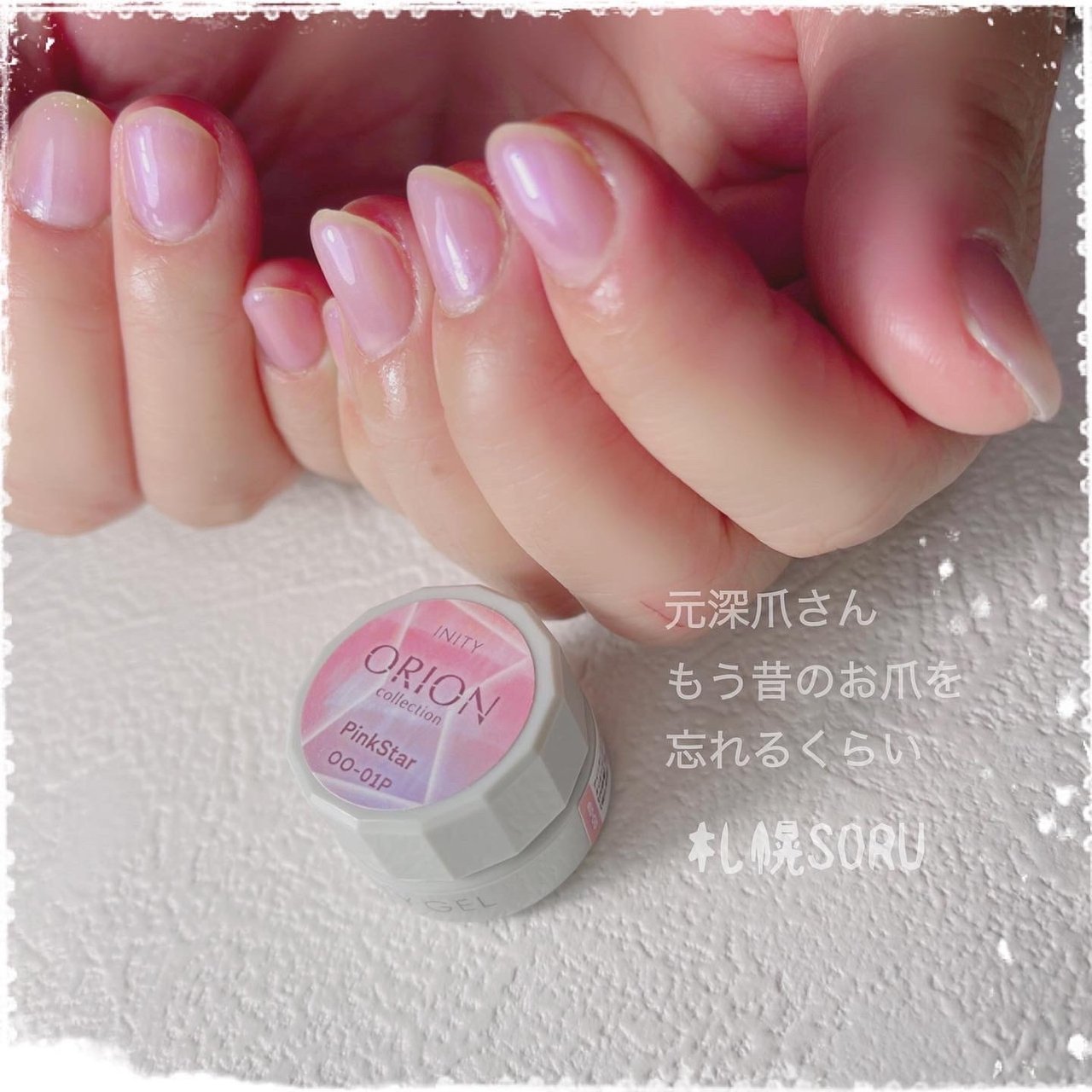 ネイルサロン 札幌soruのネイルデザイン No ネイルブック