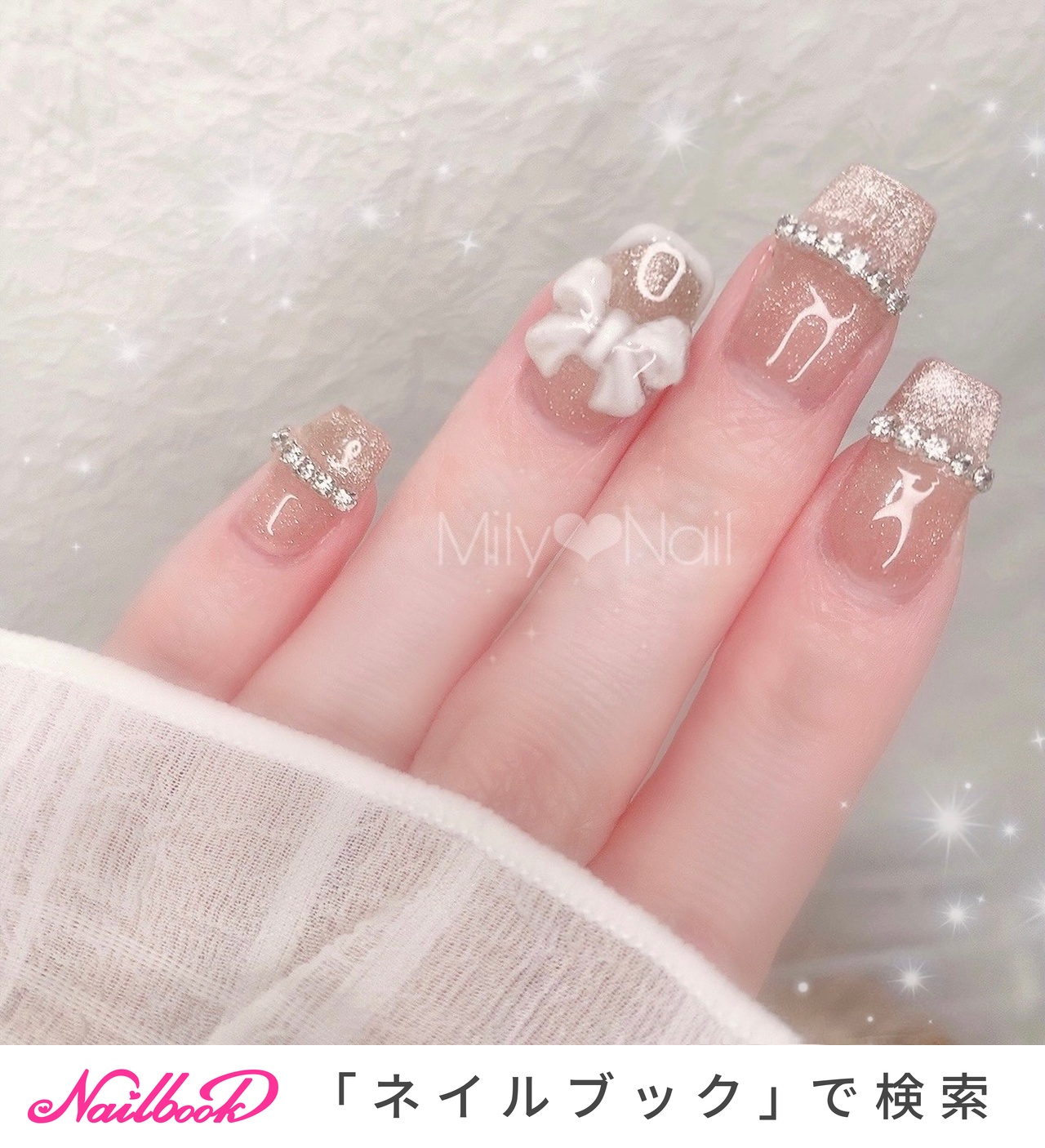 現品ネイル　ロイヤルミルクティー風　　ワンちゃん　フレンチ　スイーツネイル オールシーズン/ハンド/フレンチ/ロング/ピンク - ❤︎ 𝐌𝐢𝐥𝐲