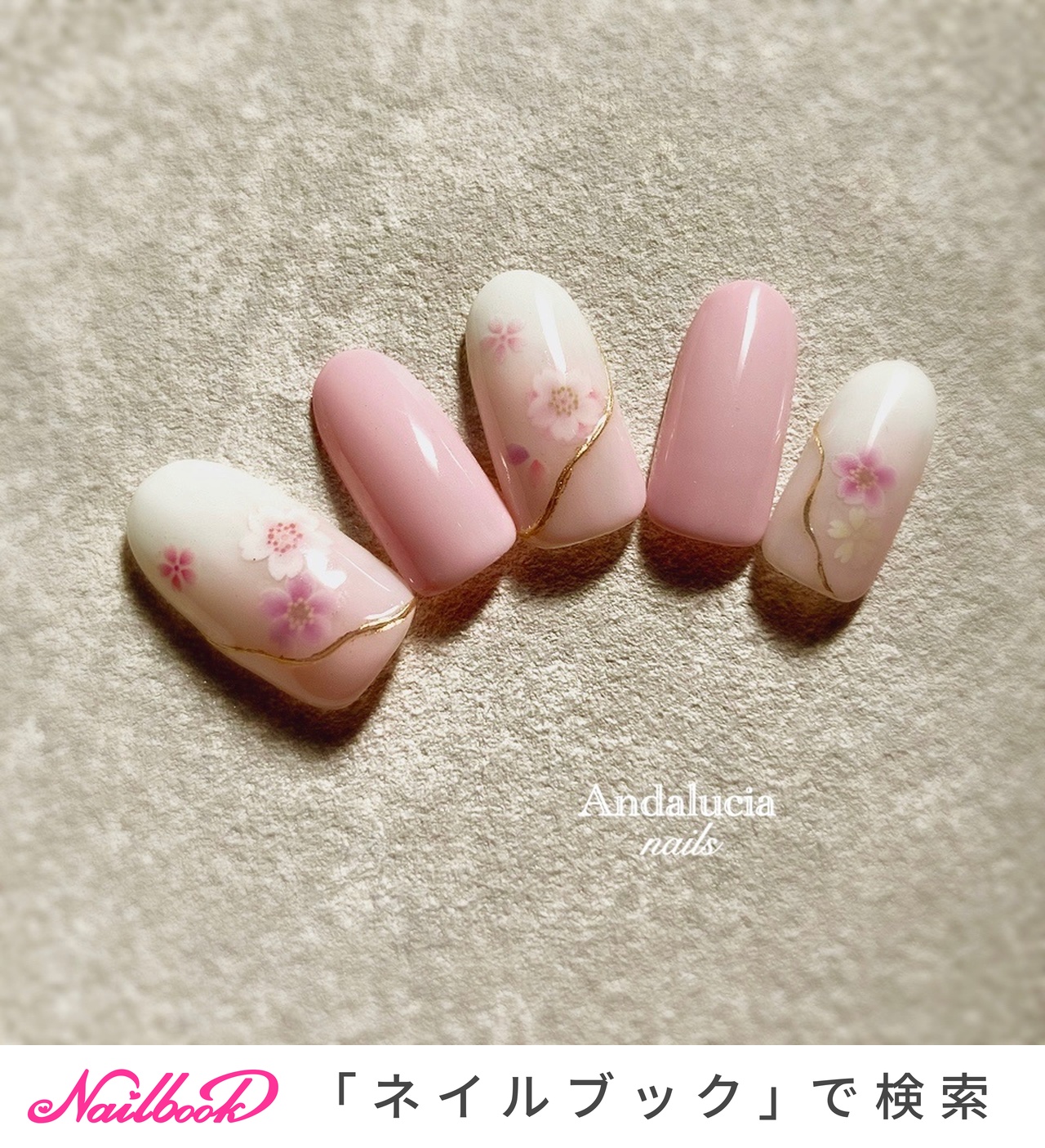 春/卒業式/入学式/ハンド/フラワー - Andalucia nailsのネイルデザイン