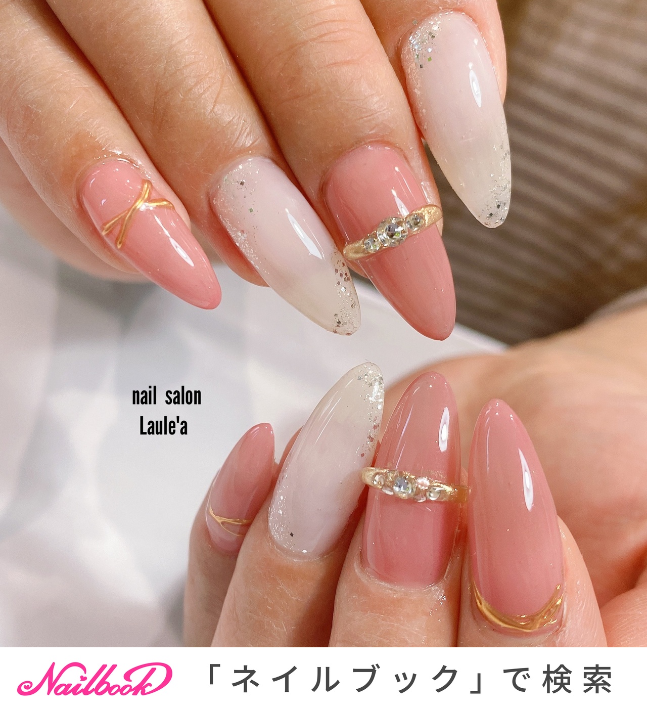 Nail Salon Laule Aのネイルデザイン No ネイルブック