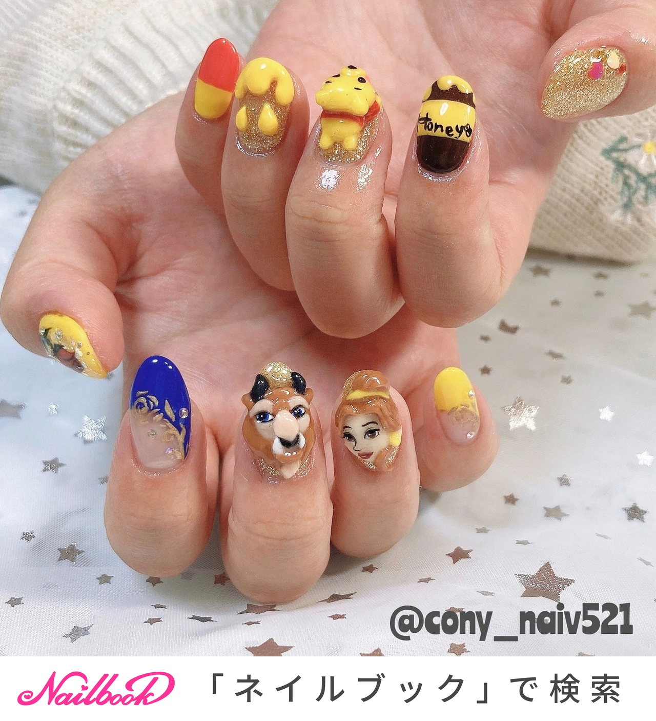寝そべりプーさんのネイルデザイン ネイルブック