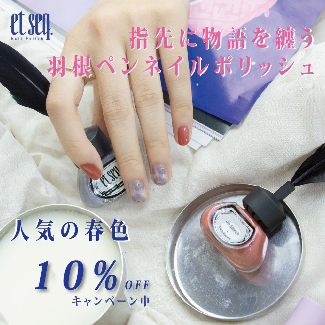 セール価格 エセク ネイル Ld1487 ウィトルウィウス的人体図 Teleacv Cl