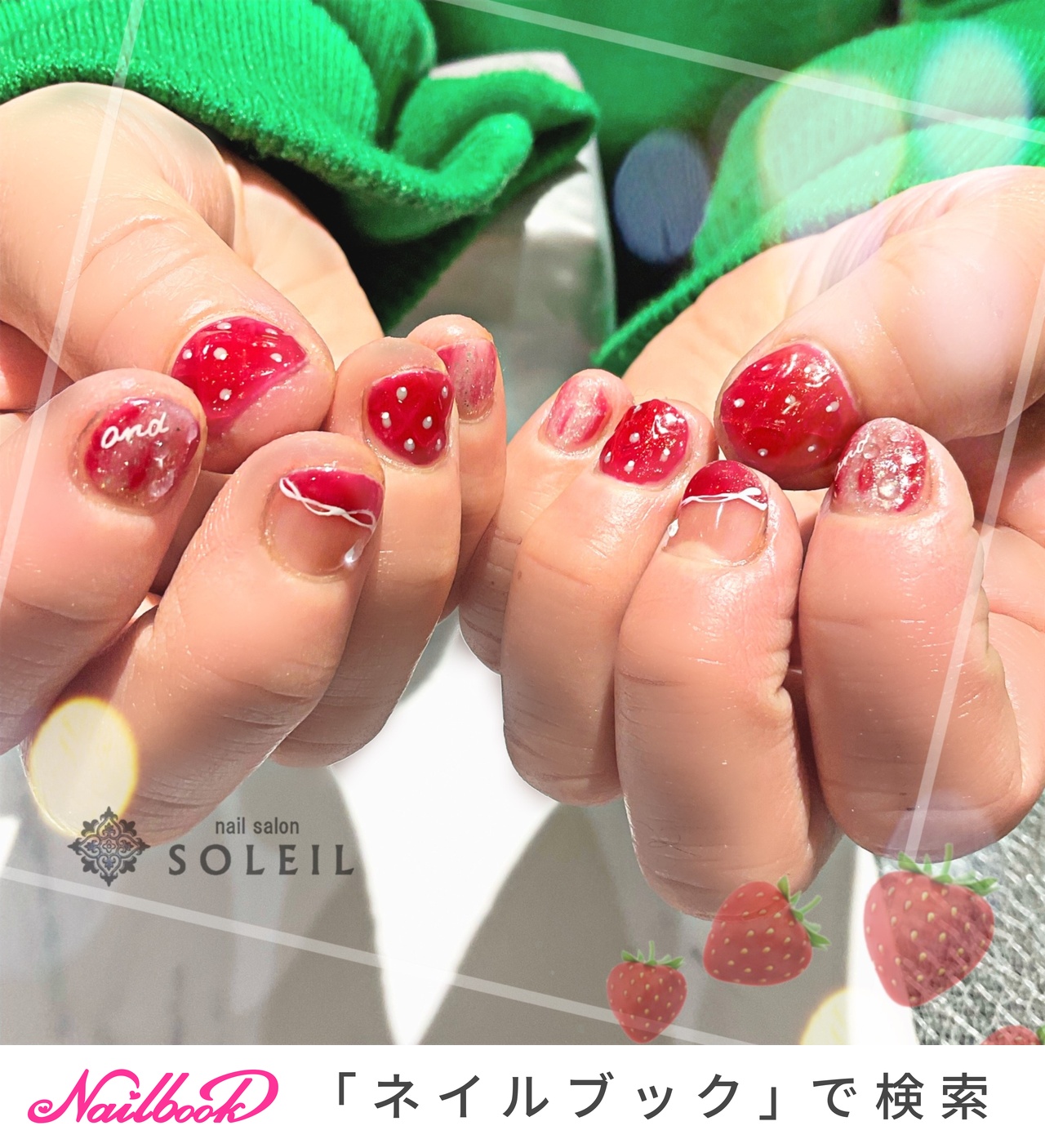 春/卒業式/リゾート/パーティー/ハンド nail salon SOLEIL [ネイルサロン ソレイユ]のネイルデザイン[No