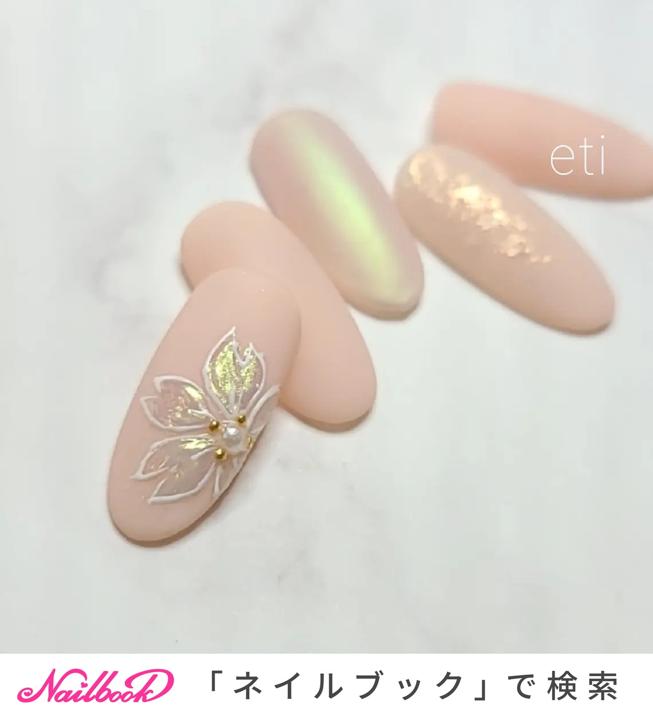 春/卒業式/入学式/ブライダル/ハンド - eti　PRIVATE NAIL SALONのネイルデザイン[No.7110098]｜ネイルブック