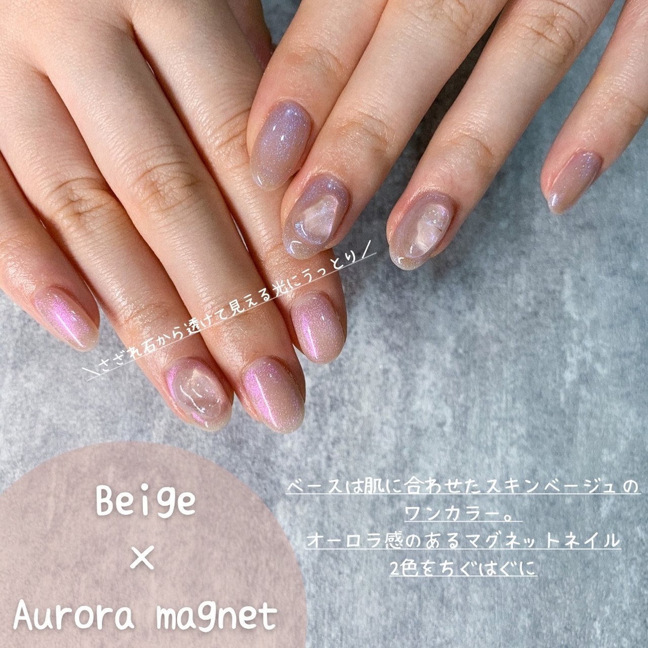 Sayanail サヤネイル 恵比寿店 パラジェル取扱店 のネイルデザイン No ネイルブック