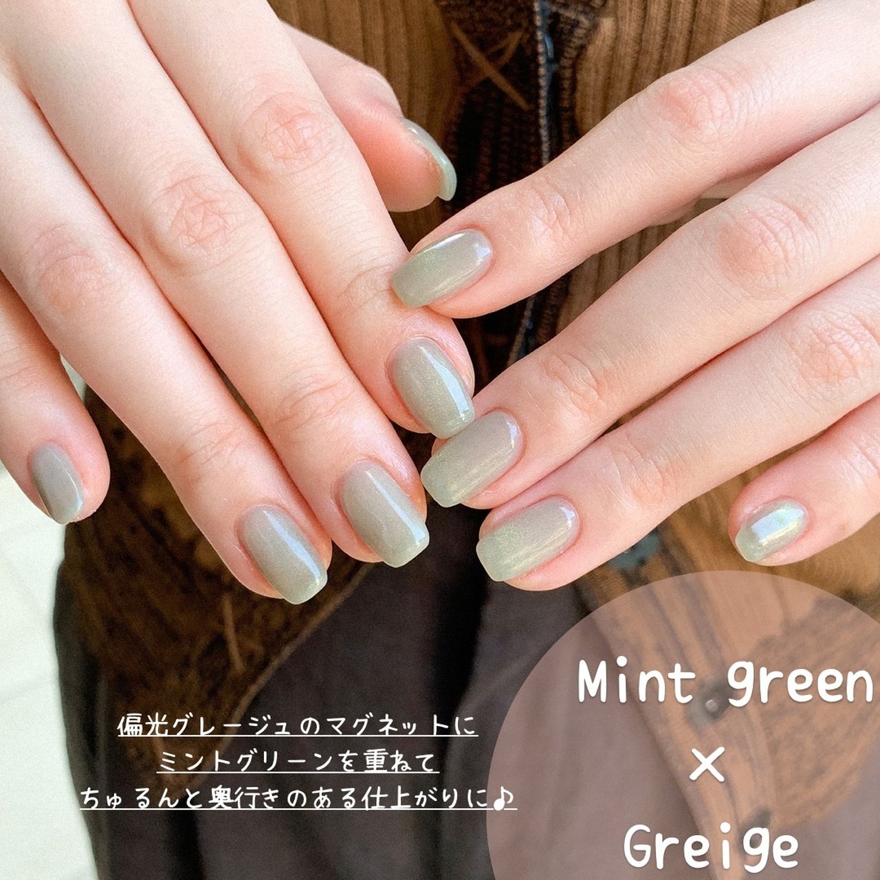 Sayanail サヤネイル 恵比寿店 パラジェル取扱店 のネイルデザイン No ネイルブック