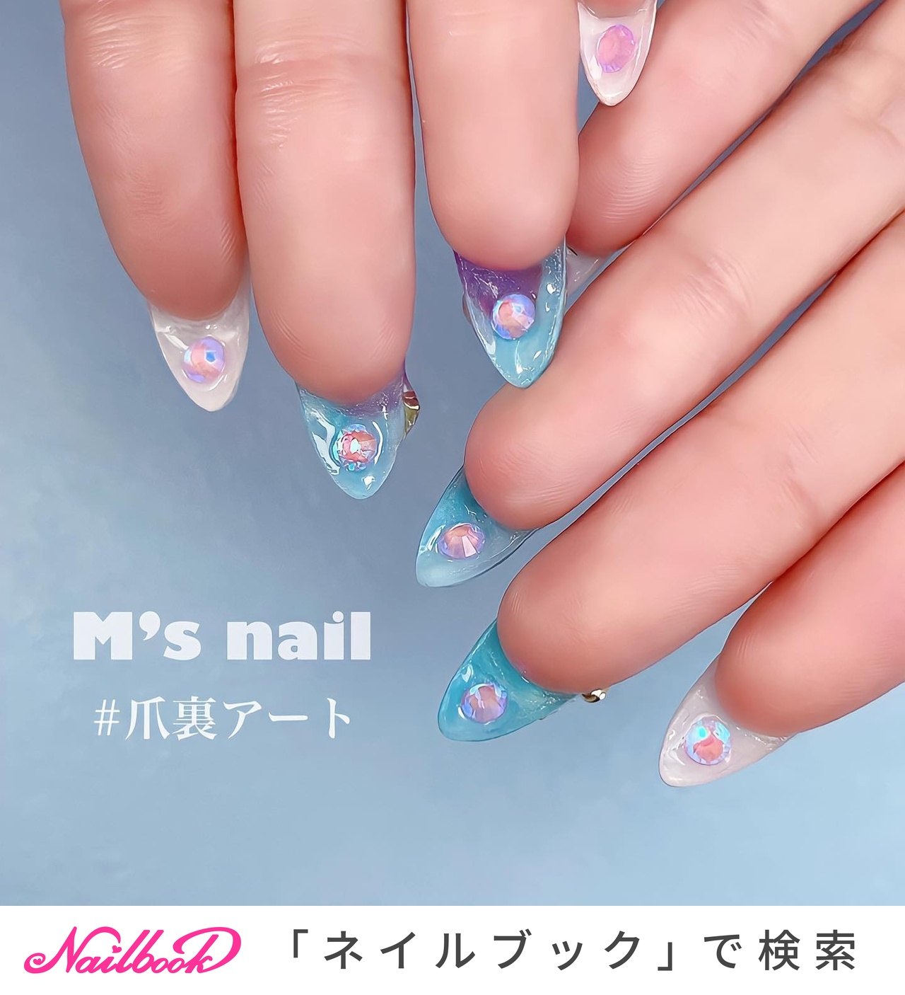 爪裏ネイルのネイルデザイン ネイルブック