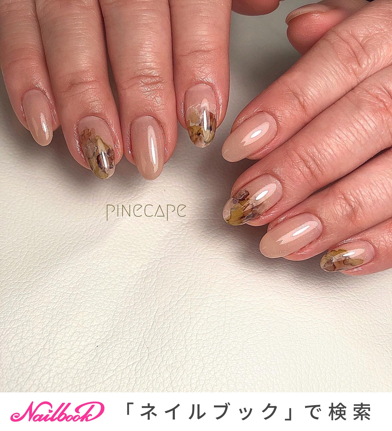 ネイルンページ エクセル ネイルポリッシュ N | NL19 オールドブック excel | LIPS