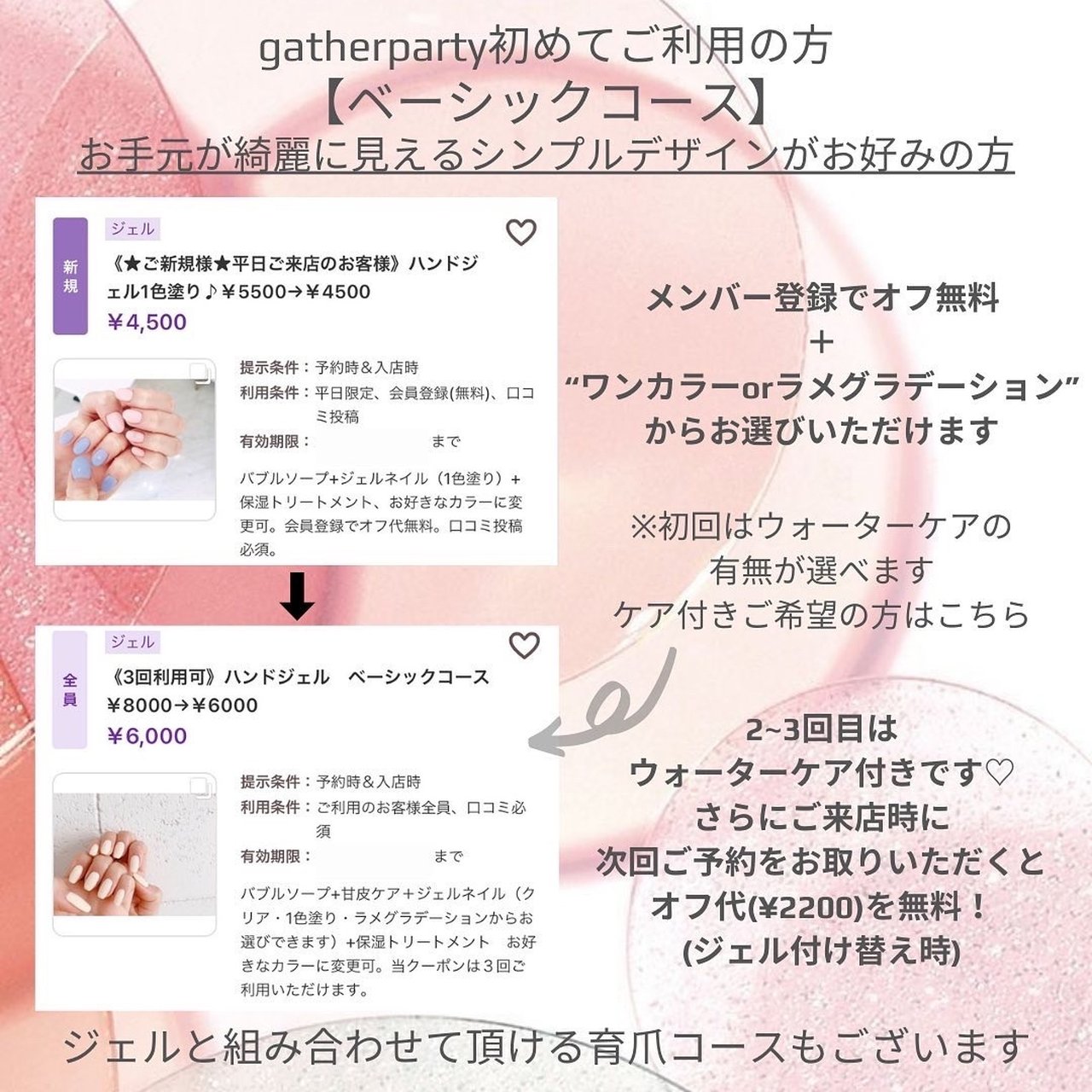 春 オールシーズン デート 女子会 フット Gatherparty Nogizakaのネイルデザイン No ネイルブック