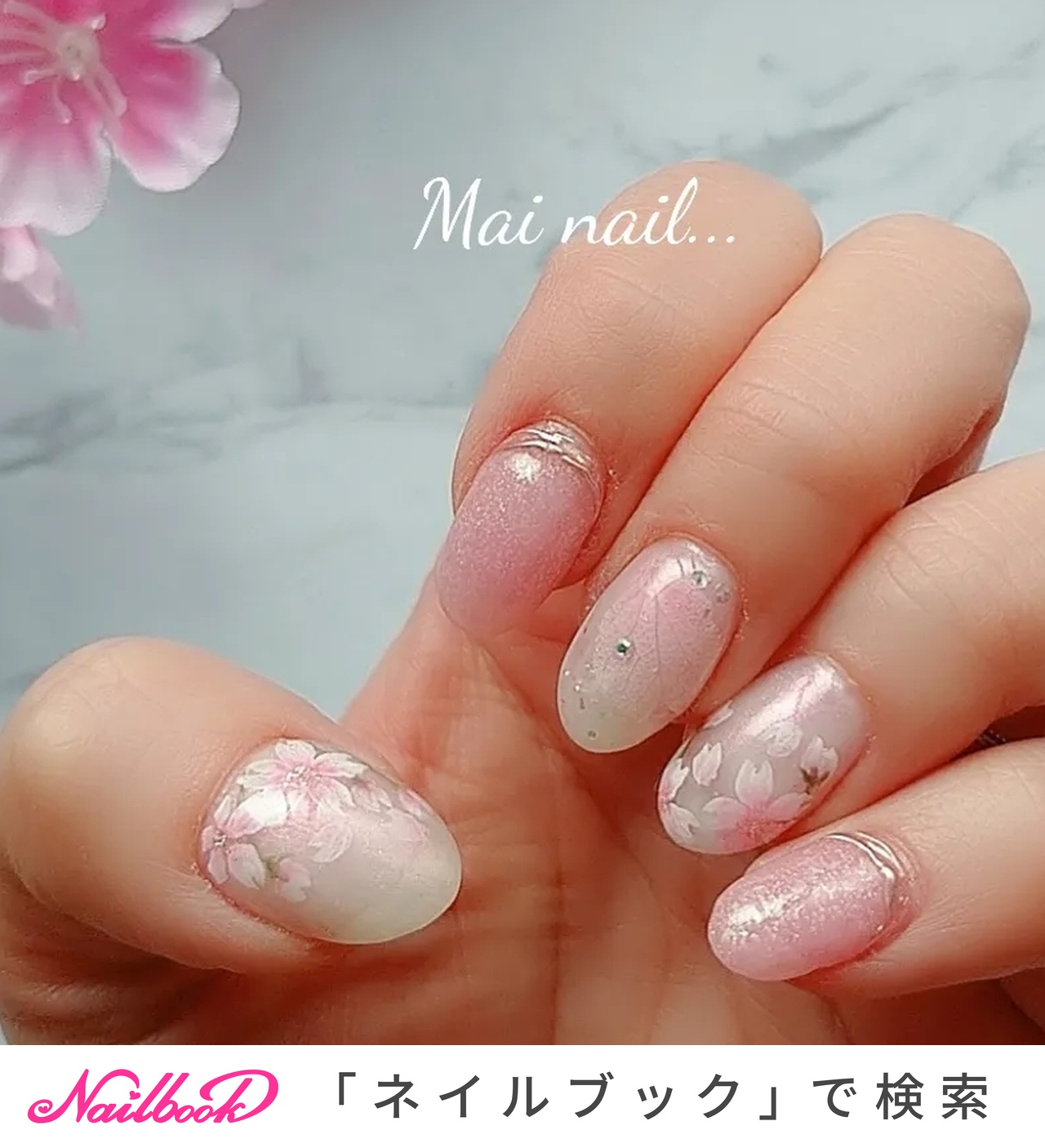 ネイルチップ 現品 オーダー かわいい 春 夏 卒業式 入学式 花 桜 ネイルチップ 現品 オーダー かわいい 春 夏 卒業式 入学式 花 桜