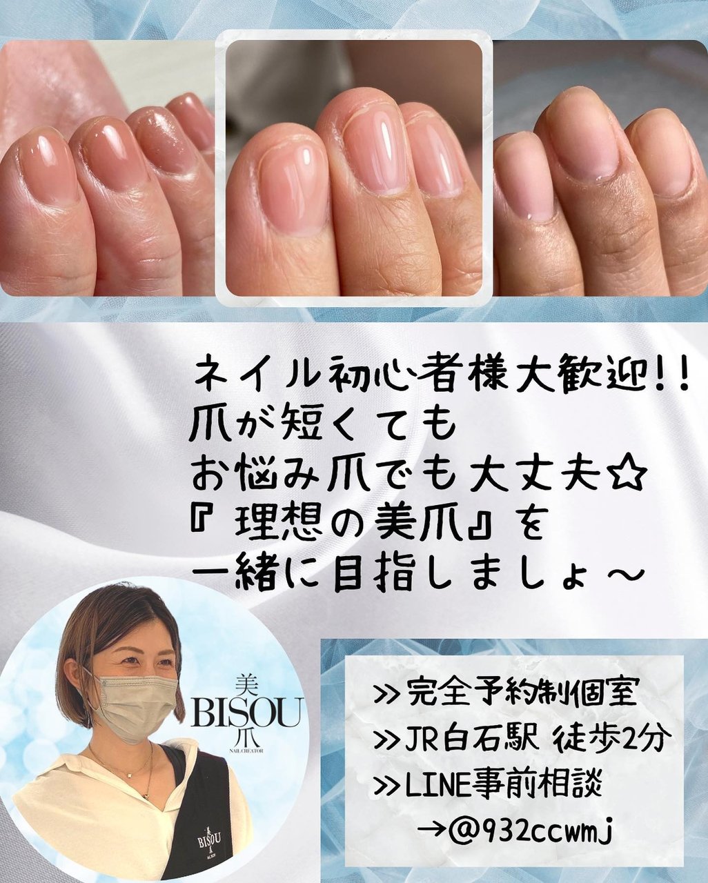 オールシーズン ハンド シンプル ショート クリア Lipono Nail Ayaのネイルデザイン No ネイルブック