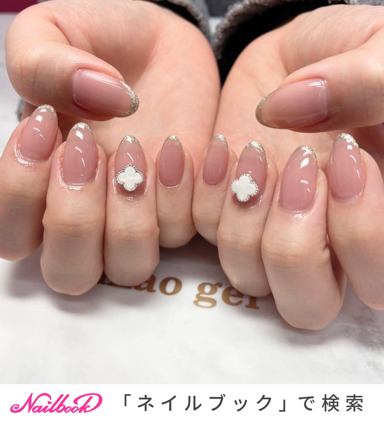 Mao Nail マオネイル マオラメ シルバー ゴールド 安い購入