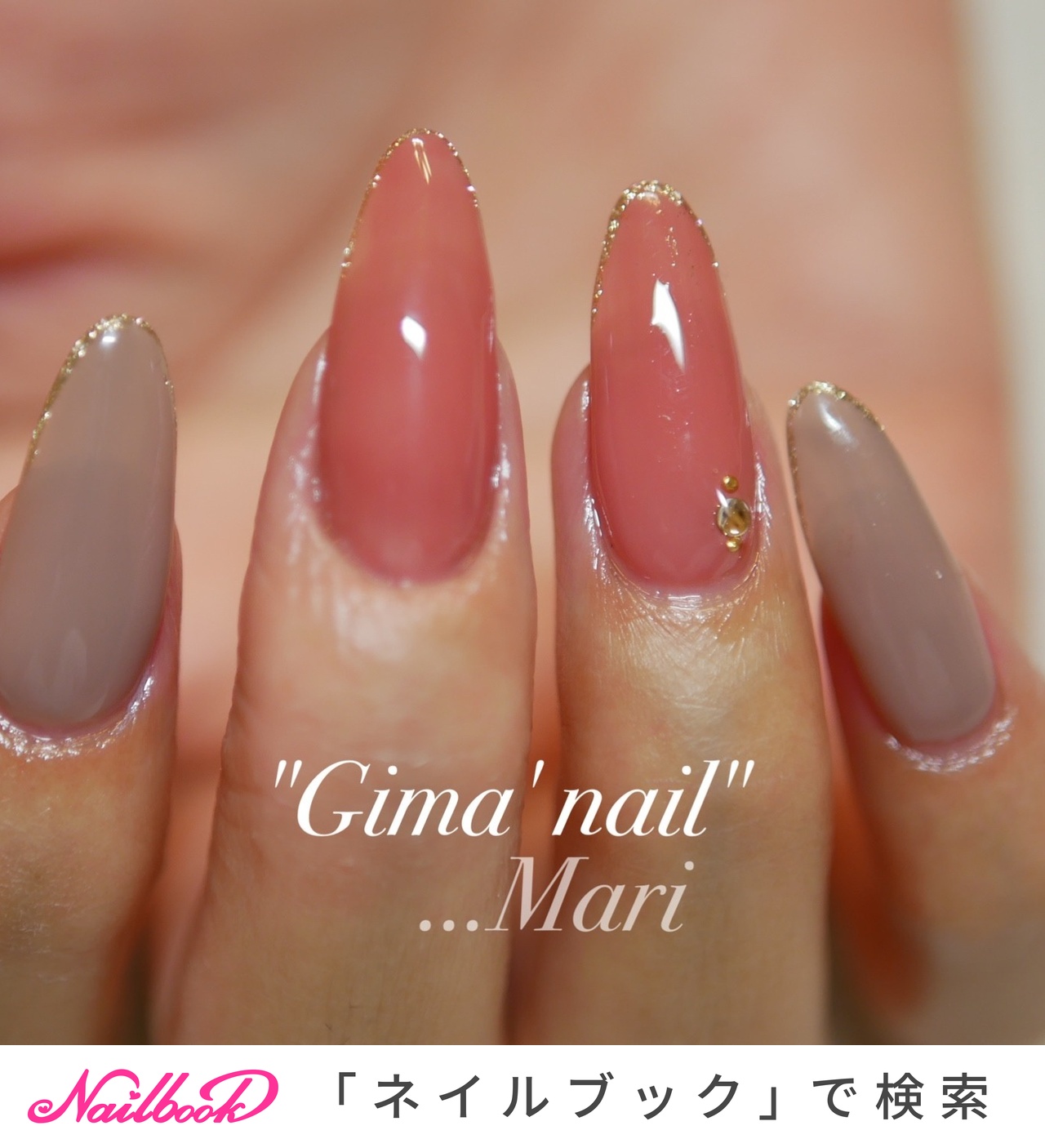 シンプル ラメ ワンカラー ピンク グレージュ Gima Nailのネイルデザイン No ネイルブック