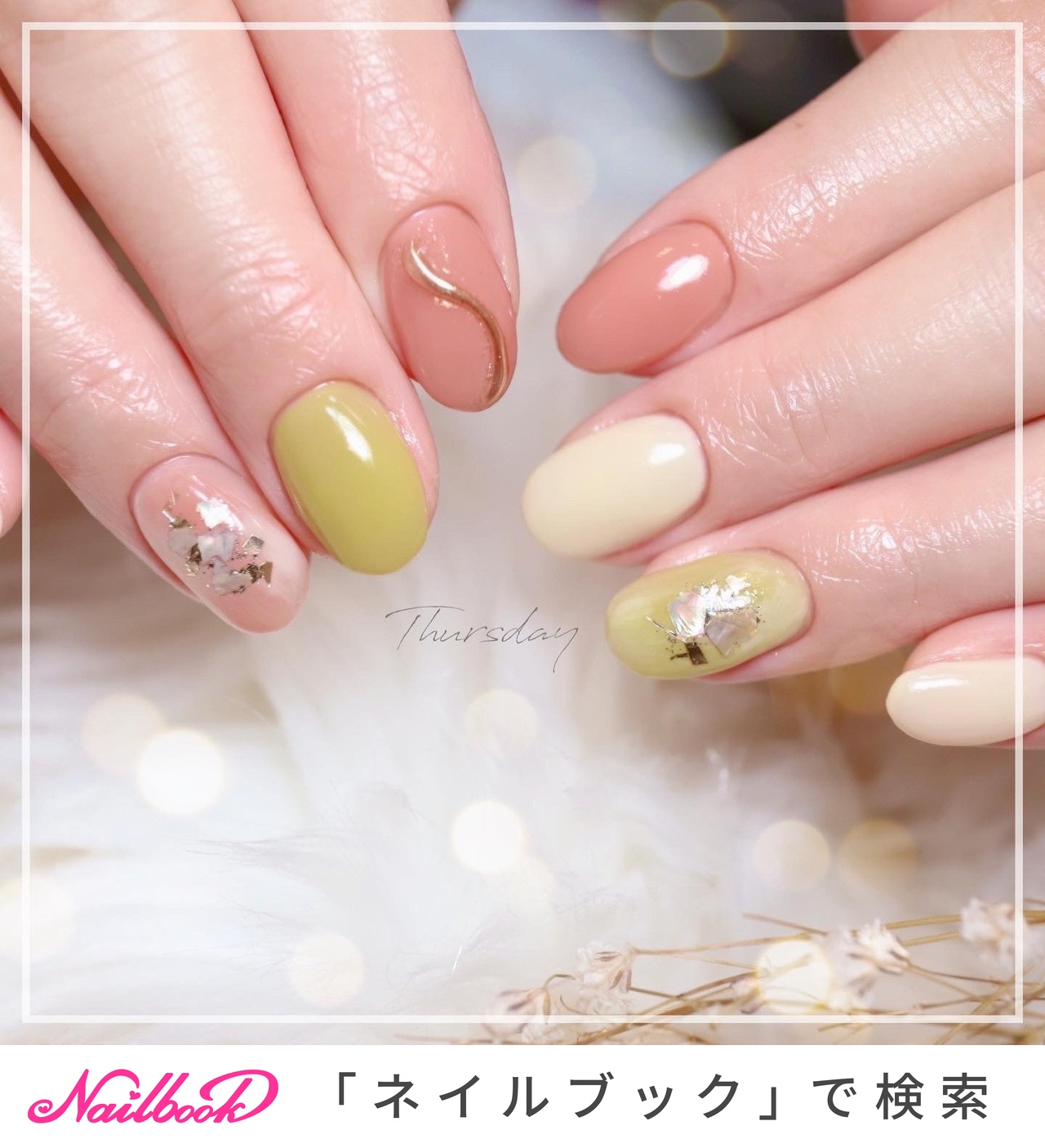 ネイルカラー 中古 ピンク ☆ Naility! ▽ジェルネイルカラー 167 ピンクアーモンド 4g の通販