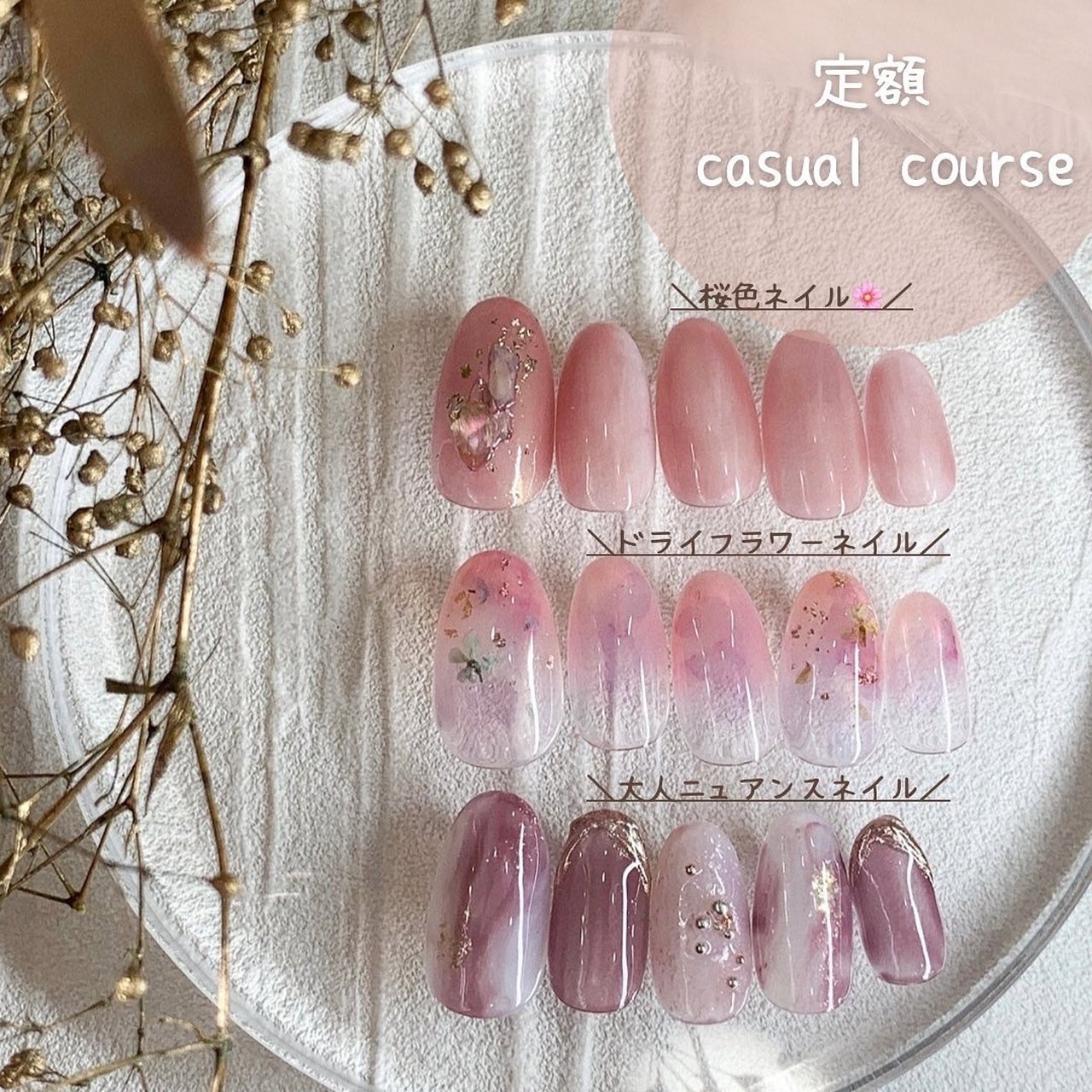 Sayanail サヤネイル 恵比寿店 パラジェル取扱店 のネイルデザイン No ネイルブック