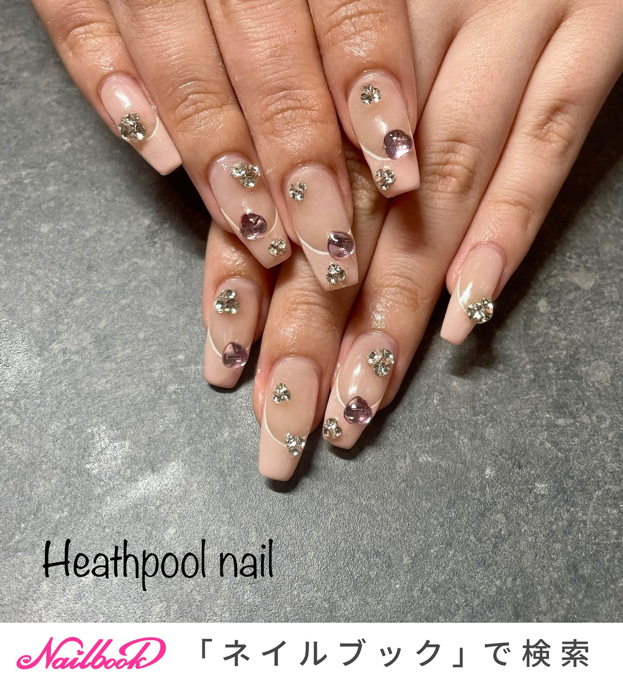 ハート ベージュ Vカットストーンのネイルデザイン ネイルブック