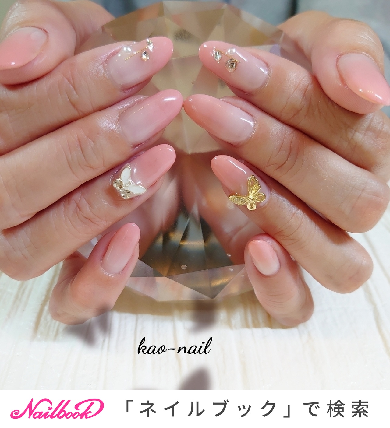 ネイルパーツ KAO-KOMIDA 夏休みのJKちゃんネイル パーツ代別途 #立川ネイルサロン#クロム