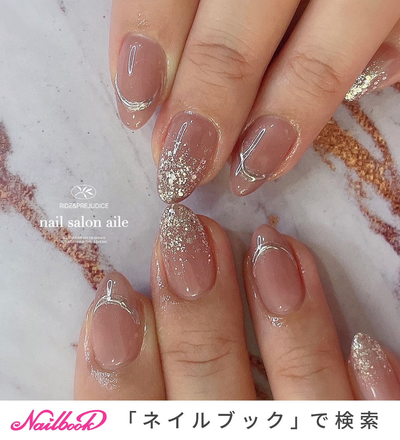 【No.12】ワンカラー ミラーネイル ラメグラ No.12】ワンカラー ミラーネイル ラメグラ