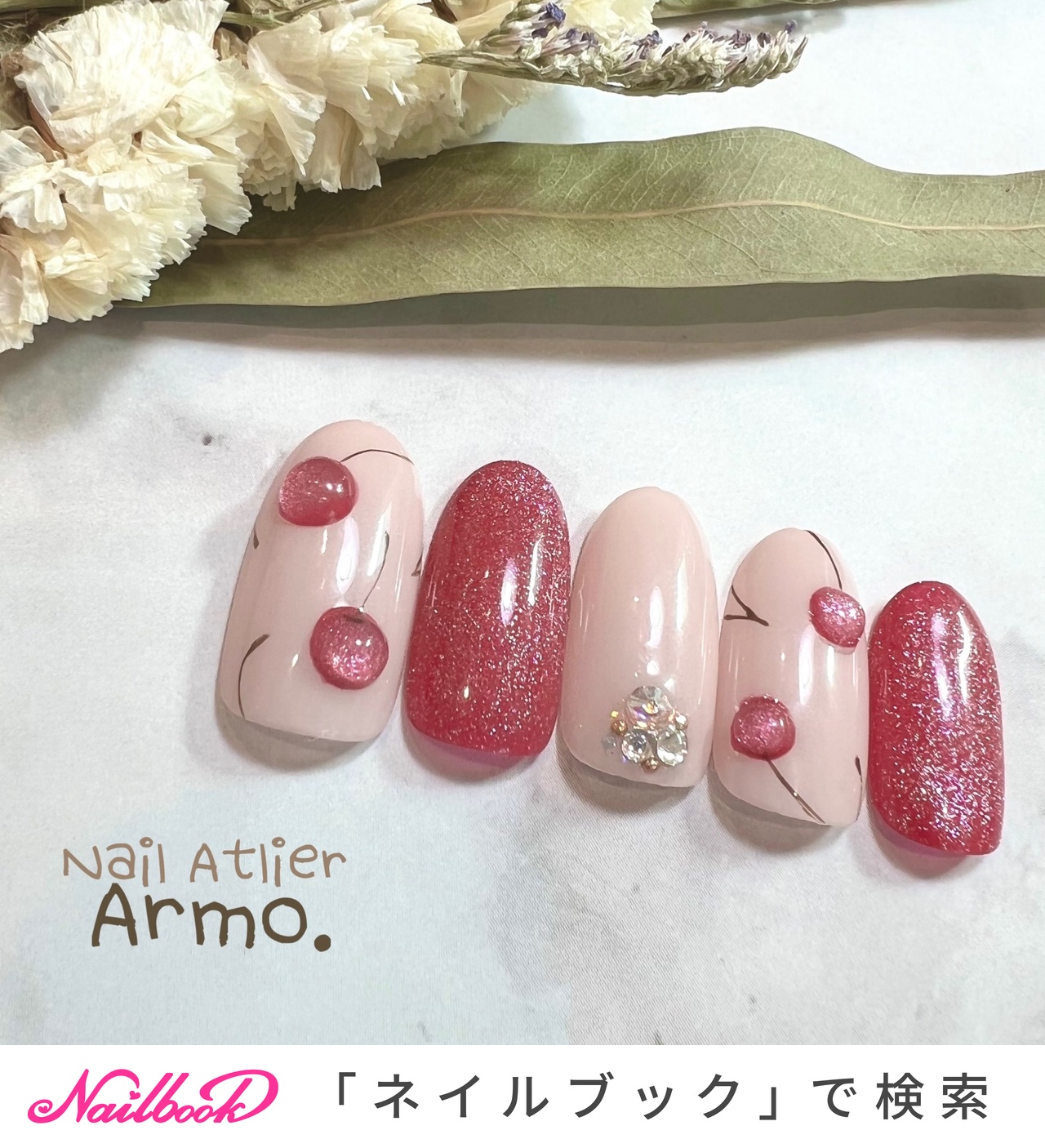 ピンク ラメ いちご さくらんぼ 8個 お取り寄せ StarBits byWSPTJAPAN 桜ホログラム 6色セット