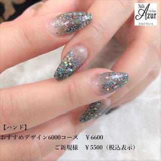 ●ハンド ◎おすすめデザイン6000円コース
¥6600
ご新規様▶︎¥5500
・
ハンド3週間(フット4週間)以内のご来店で
お付け替え時のオフ料金かかりません♪

新潟市西区小新5-7-21アピタ新潟西1F
ネイルズアジュールアピタ新潟西店
☎025-210-5587
年中無休(年末年始、テナント休業日を除く)
http://www.nails-azur.com/

ネイルズアジュール各店では新卒・中途採用のネイリストを募集中です。事前研修もあるのでサロン勤務経験のない方や、ブランクのある方も安心して働けます。
産前・産後休暇や育児短時間勤務制度もあり、女性にとって働きやすい環境を整えています。
原則残業なし、NSGグループなので充実した福利厚生も自慢です。
#ネイル#ネイルサロン#ジェルネイル#アジュールazur#フットネイル 
#ジェル#アピタ新潟西店#新潟市ネイルサロン#シンプルネイル#オフィスネイル#グラデーションネイル#定額制ジェルネイル#apita#nail#nails#nailsalon
♯当日予約可能#ネイルサロン#ネイル 
#新潟市中央区ネイル#上越ネイリスト#上越市ネイルサロン#新潟ネイリスト#新潟市#ネイリスト#ネイリスト求人#ネイリスト募集#ネイルサロン求人#中途採用#ネイルスタッフ #オールシーズン #ハンド #グラデーション #スーパーロング #ブラック #ジェルネイル #お客様 #ネイルズアジュール　アピタ新潟西店 #ネイルブック