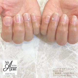 ●ハンド ◎グラデーションコース
¥5500(税込)
ご新規様¥4400(税込)
ストーン¥330(税込)〜

ハンド3週間(フット4週間)以内のご来店で
お付け替え時のオフ料金かかりません♪

新潟市西区小新5-7-21アピタ新潟西1F
ネイルズアジュールアピタ新潟西店
☎025-210-5587 
営業時間10：00〜21：00
予約状況によって18時閉店の場合あり
年中無休(年末年始、テナント休業日を除く)
http://www.nails-azur.com/

ネイルズアジュール各店では新卒・中途採用のネイリストを募集中です。事前研修もあるのでサロン勤務経験のない方や、ブランクのある方も安心して働けます。
産前・産後休暇や育児短時間勤務制度もあり、女性にとって働きやすい環境を整えています。
原則残業なし、NSGグループなので充実した福利厚生も自慢です。

#ネイル#ネイルサロン#ジェルネイル#アジュールazur
#ジェル#アピタ新潟西店#新潟市ネイルサロン#シンプルネイル#オフィスネイル#グラデーションネイル#定額制ジェルネイル#apita#nail#nails#nailsalon
#当日予約可能#ネイルサロン#ネイル 
#新潟市中央区ネイル#上越ネイリスト#上越市ネイルサロン#新潟ネイリスト#新潟市#ネイリスト#ネイリスト求人#ネイリスト募集#ネイルサロン求人#中途採用#ネイルスタッフ募集中 #オールシーズン #ハンド #グラデーション #ミディアム #ピンク #ジェルネイル #お客様 #ネイルズアジュール　アピタ新潟西店 #ネイルブック