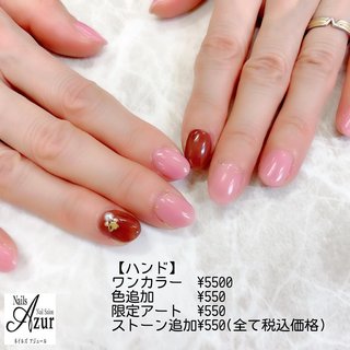 ●ハンド ◎ワンカラーコース
¥5500(税込)
ご新規様¥3300(税込)

ハンド3週間(フット4週間)以内のご来店で
お付け替え時のオフ料金かかりません♪

新潟市西区小新5-7-21アピタ新潟西1F
ネイルズアジュールアピタ新潟西店
☎025-210-5587 
営業時間10：00〜21：00
予約状況によって18時閉店の場合あり
年中無休(年末年始、テナント休業日を除く)
http://www.nails-azur.com/

ネイルズアジュール各店では新卒・中途採用のネイリストを募集中です。事前研修もあるのでサロン勤務経験のない方や、ブランクのある方も安心して働けます。
産前・産後休暇や育児短時間勤務制度もあり、女性にとって働きやすい環境を整えています。
原則残業なし、NSGグループなので充実した福利厚生も自慢です。

#ネイル#ネイルサロン#ジェルネイル#アジュールazur
#ジェル#アピタ新潟西店#新潟市ネイルサロン#シンプルネイル#オフィスネイル#グラデーションネイル#定額制ジェルネイル#apita#nail#nails#nailsalon
#当日予約可能#ネイルサロン#ネイル 
#新潟市中央区ネイル#上越ネイリスト#上越市ネイルサロン#新潟ネイリスト#新潟市#ネイリスト#ネイリスト求人#ネイリスト募集#ネイルサロン求人#中途採用#ネイルスタッフ募集中 #春 #ハンド #ワンカラー #ミディアム #ピンク #レッド #ジェルネイル #お客様 #ネイルズアジュール　アピタ新潟西店 #ネイルブック