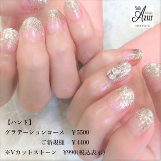●ハンド ◎グラデーションコース
¥5500(税込)
ご新規様¥4400(税込)
Vカットストーン1本¥990(税込)〜

ハンド3週間(フット4週間)以内のご来店で
お付け替え時のオフ料金かかりません♪

新潟市西区小新5-7-21アピタ新潟西1F
ネイルズアジュールアピタ新潟西店
☎025-210-5587 
営業時間10：00〜21：00
予約状況によって18時閉店の場合あり
年中無休(年末年始、テナント休業日を除く)
http://www.nails-azur.com/

ネイルズアジュール各店では新卒・中途採用のネイリストを募集中です。事前研修もあるのでサロン勤務経験のない方や、ブランクのある方も安心して働けます。
産前・産後休暇や育児短時間勤務制度もあり、女性にとって働きやすい環境を整えています。
原則残業なし、NSGグループなので充実した福利厚生も自慢です。

#ネイル#ネイルサロン#ジェルネイル#アジュールazur
#ジェル#アピタ新潟西店#新潟市ネイルサロン#シンプルネイル#オフィスネイル#グラデーションネイル#定額制ジェルネイル#apita#nail#nails#nailsalon
#当日予約可能#ネイルサロン#ネイル 
#新潟市中央区ネイル#上越ネイリスト#上越市ネイルサロン#新潟ネイリスト#新潟市#ネイリスト#ネイリスト求人#ネイリスト募集#ネイルサロン求人#中途採用#ネイルスタッフ募集中 #オールシーズン #ハンド #ラメ #ミディアム #シルバー #ジェルネイル #お客様 #ネイルズアジュール　アピタ新潟西店 #ネイルブック