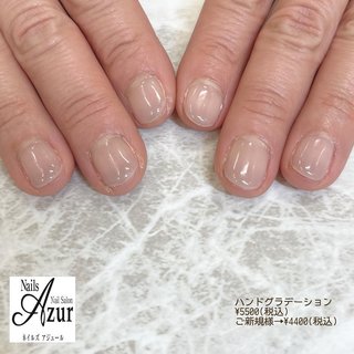 ●ハンド ◎グラデーションコース
¥5500(税込)
ご新規様¥4400(税込)

ハンド3週間(フット4週間)以内のご来店で
お付け替え時のオフ料金かかりません♪

新潟市西区小新5-7-21アピタ新潟西1F
ネイルズアジュールアピタ新潟西店
☎025-210-5587 
営業時間10：00〜21：00
予約状況によって18時閉店の場合あり
年中無休(年末年始、テナント休業日を除く)
http://www.nails-azur.com/

ネイルズアジュール各店では新卒・中途採用のネイリストを募集中です。事前研修もあるのでサロン勤務経験のない方や、ブランクのある方も安心して働けます。
産前・産後休暇や育児短時間勤務制度もあり、女性にとって働きやすい環境を整えています。
原則残業なし、NSGグループなので充実した福利厚生も自慢です。

#ネイル#ネイルサロン#ジェルネイル#アジュールazur
#ジェル#アピタ新潟西店#新潟市ネイルサロン#シンプルネイル#オフィスネイル#グラデーションネイル#定額制ジェルネイル#apita#nail#nails#nailsalon
#当日予約可能#ネイルサロン#ネイル 
#新潟市中央区ネイル#上越ネイリスト#上越市ネイルサロン#新潟ネイリスト#新潟市#ネイリスト#ネイリスト求人#ネイリスト募集#ネイルサロン求人#中途採用#ネイルスタッフ募集中 #冬 #オールシーズン #ハンド #グラデーション #ミディアム #ピンク #ジェルネイル #お客様 #ネイルズアジュール　アピタ新潟西店 #ネイルブック