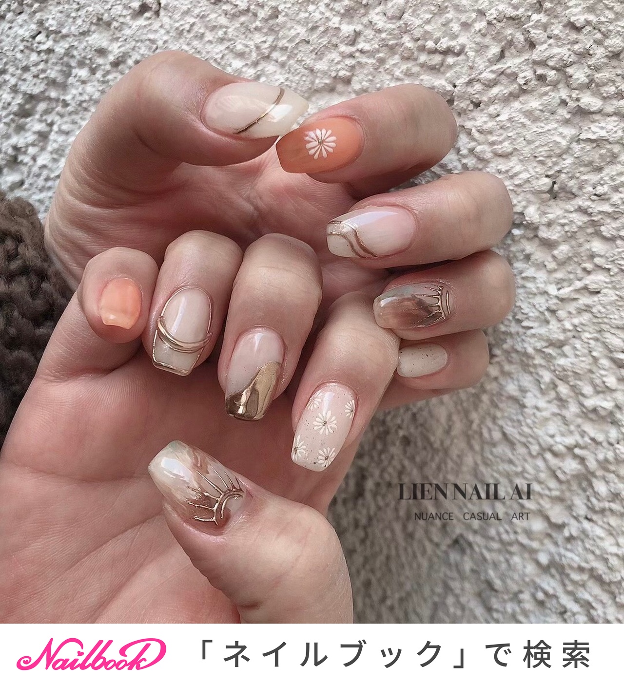 ネイルンページ 1280_lc