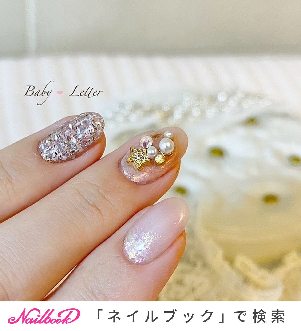 骨髄 大使館 スカイ ブライダル ネイル 星 イサカ に負ける 教科書