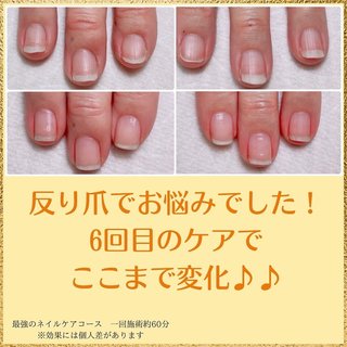 ネイルケアサロン 溫nuku 大船のネイルサロン ネイルブック