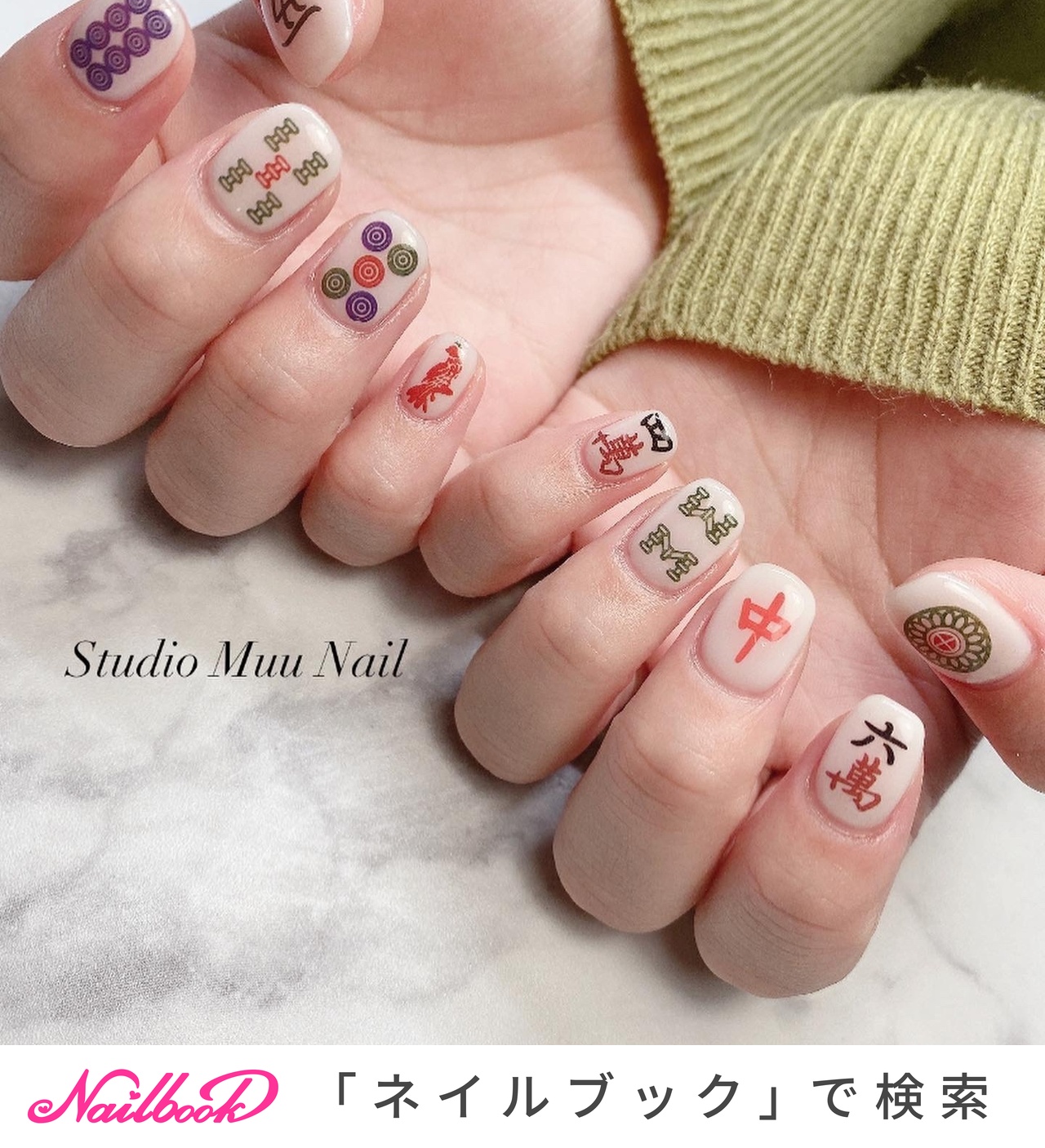 ハンド ミディアム ホワイト ジェルネイル お客様 Studio Muu Nail 鹿倉 睦のネイルデザイン No ネイルブック
