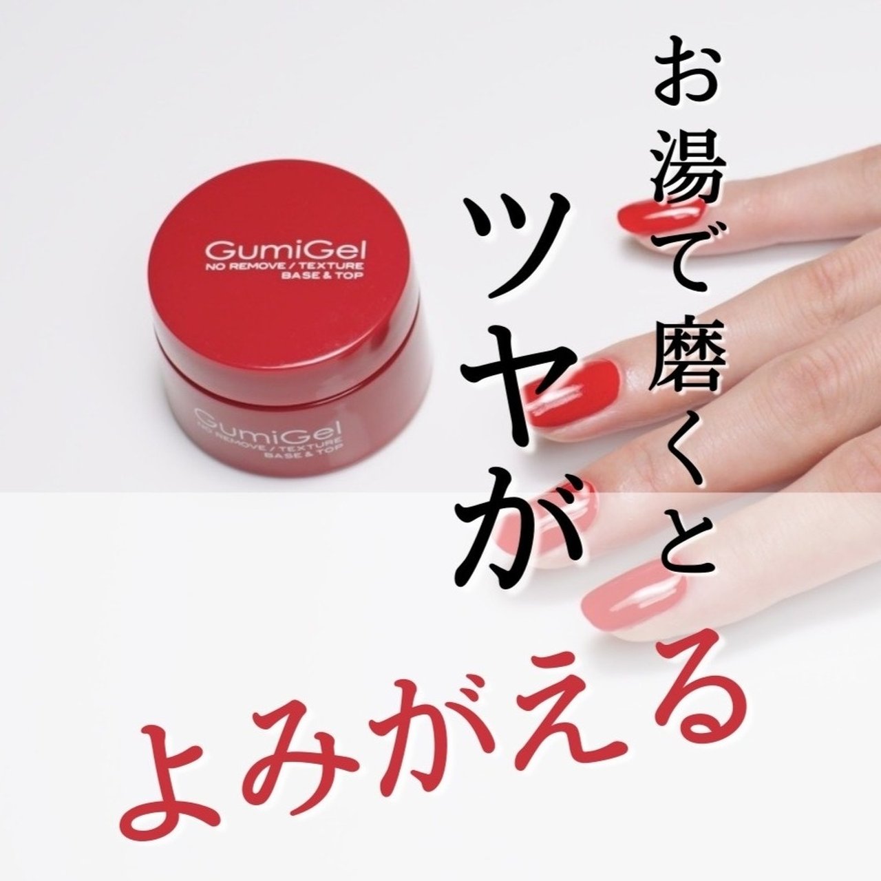 オールシーズン ハンド シンプル グラデーション ワンカラー グミジェル公式のネイルデザイン No ネイルブック