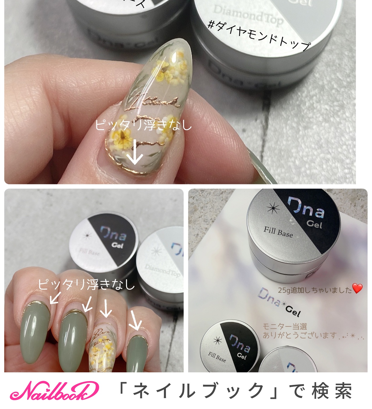 パラジェル クリア 25g 新品未開封 パラジェル クリアジェル【25g】 | すべての商品 | | para gel