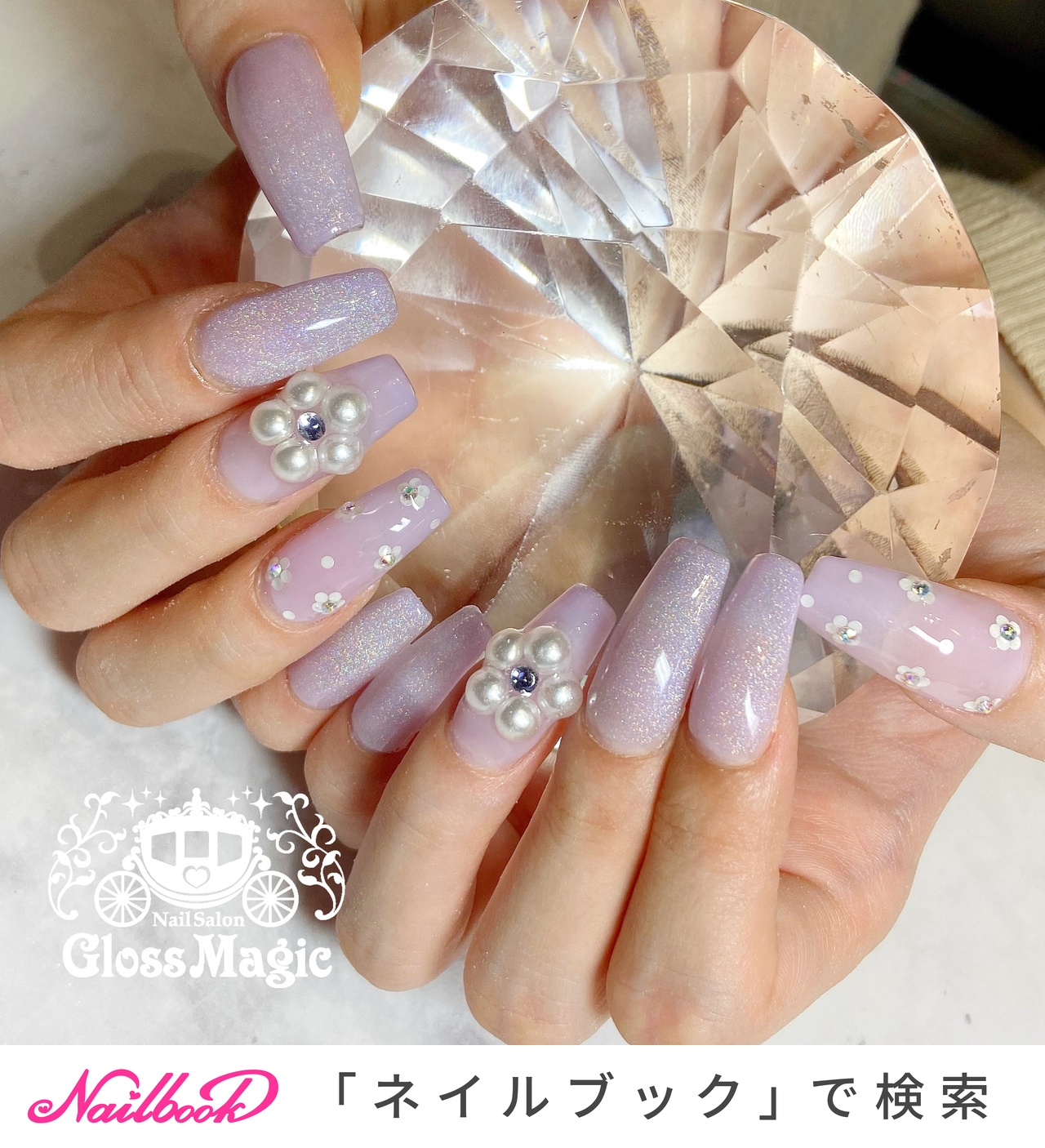 パール花のネイルデザイン ネイルブック