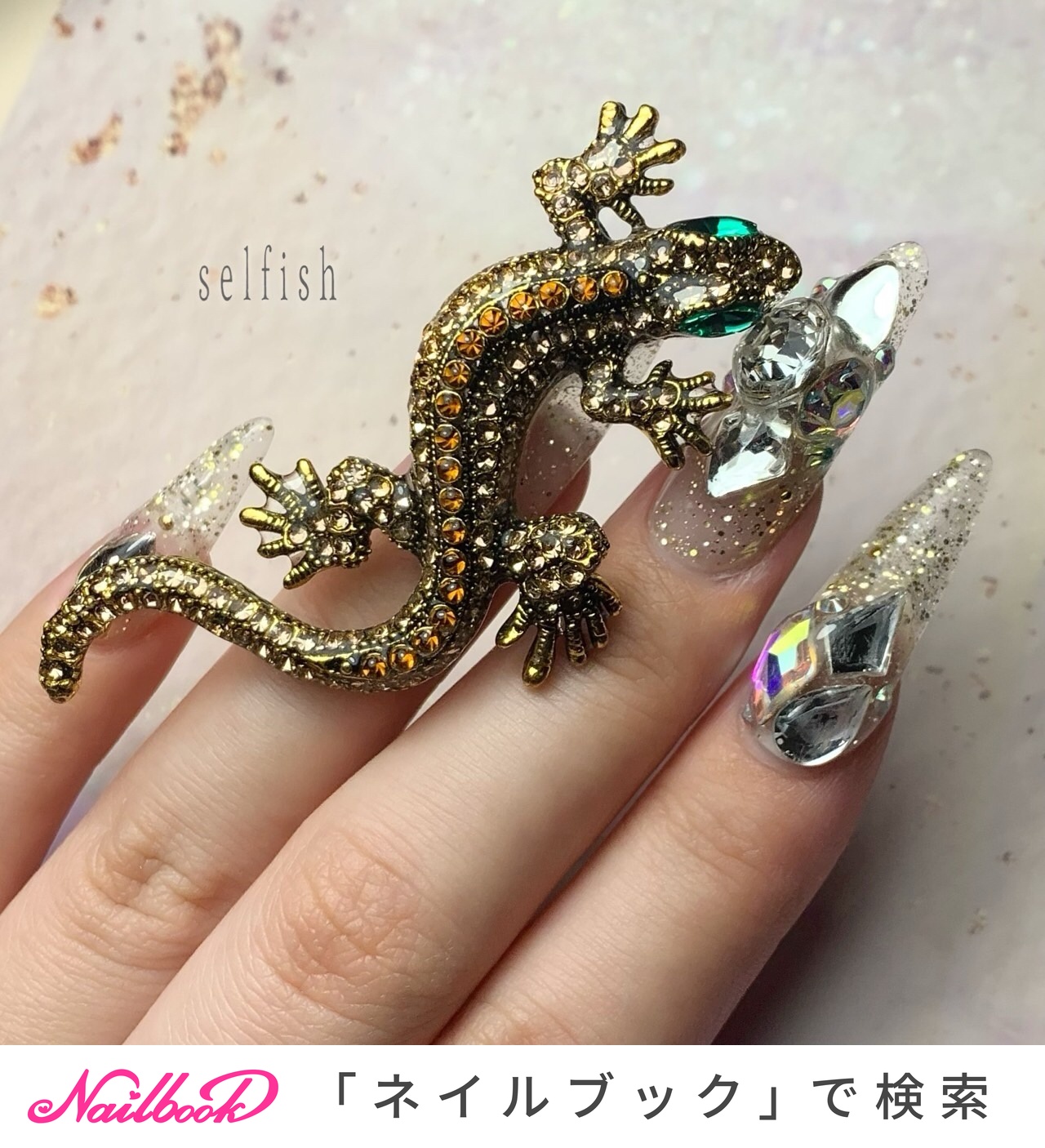 デカトカゲ カメ ギャルネイルパーツセット とかげ デカパーツ | RFNAIL