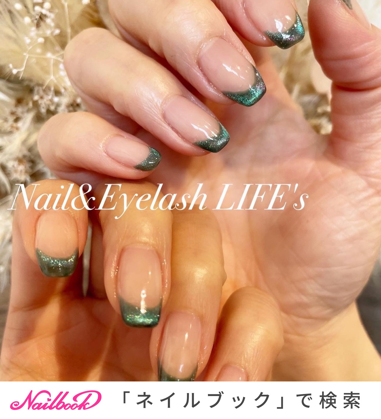 108))マグネットネイルチップ フレンチガーリー うるうる ショートネイル 108))マグネットネイルチップ フレンチガーリー うるうる