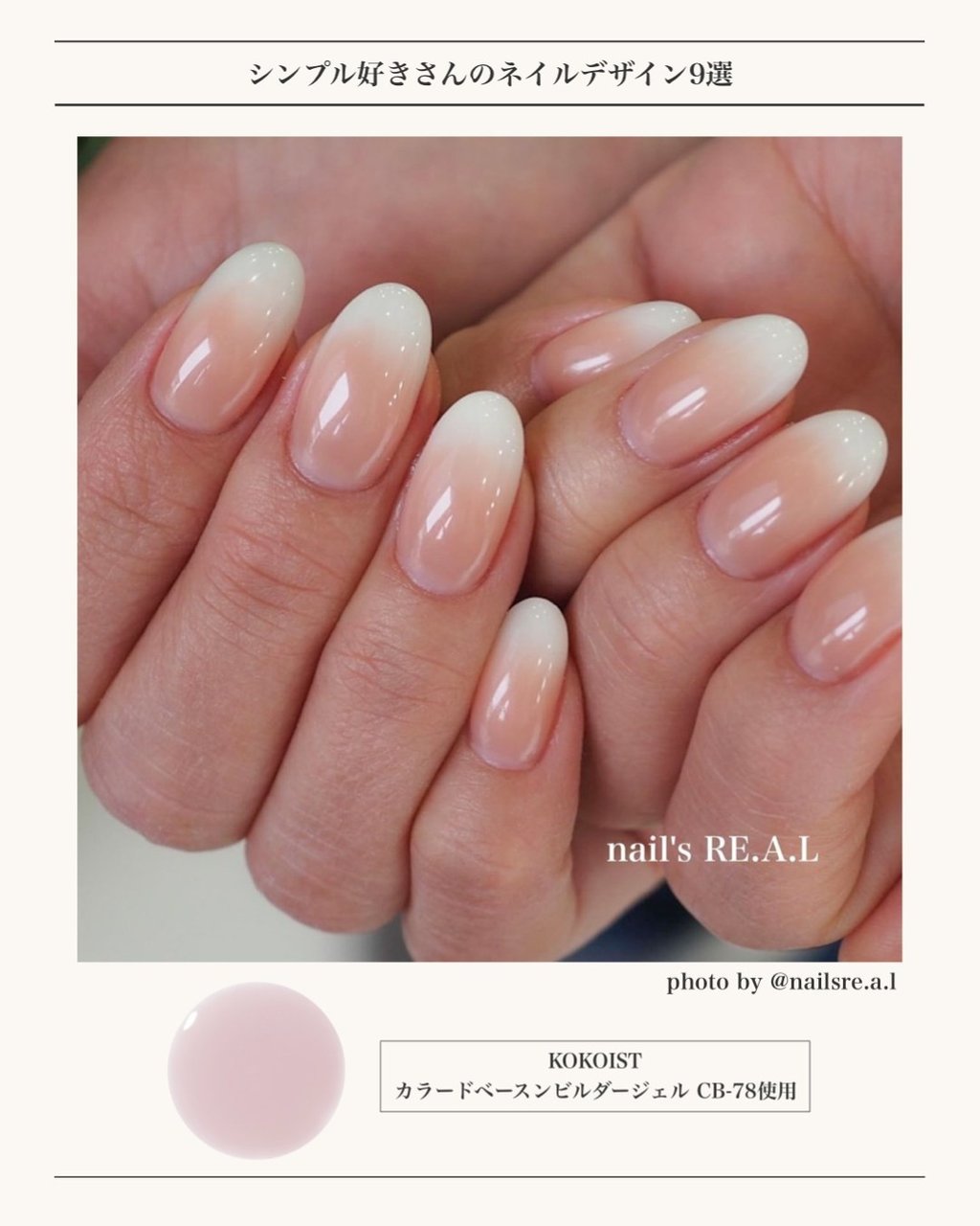 KOKOIST ネイルカラーまとめ売り KOKOIST カラージェル | ブルーシリーズ - ネイル用品通販店