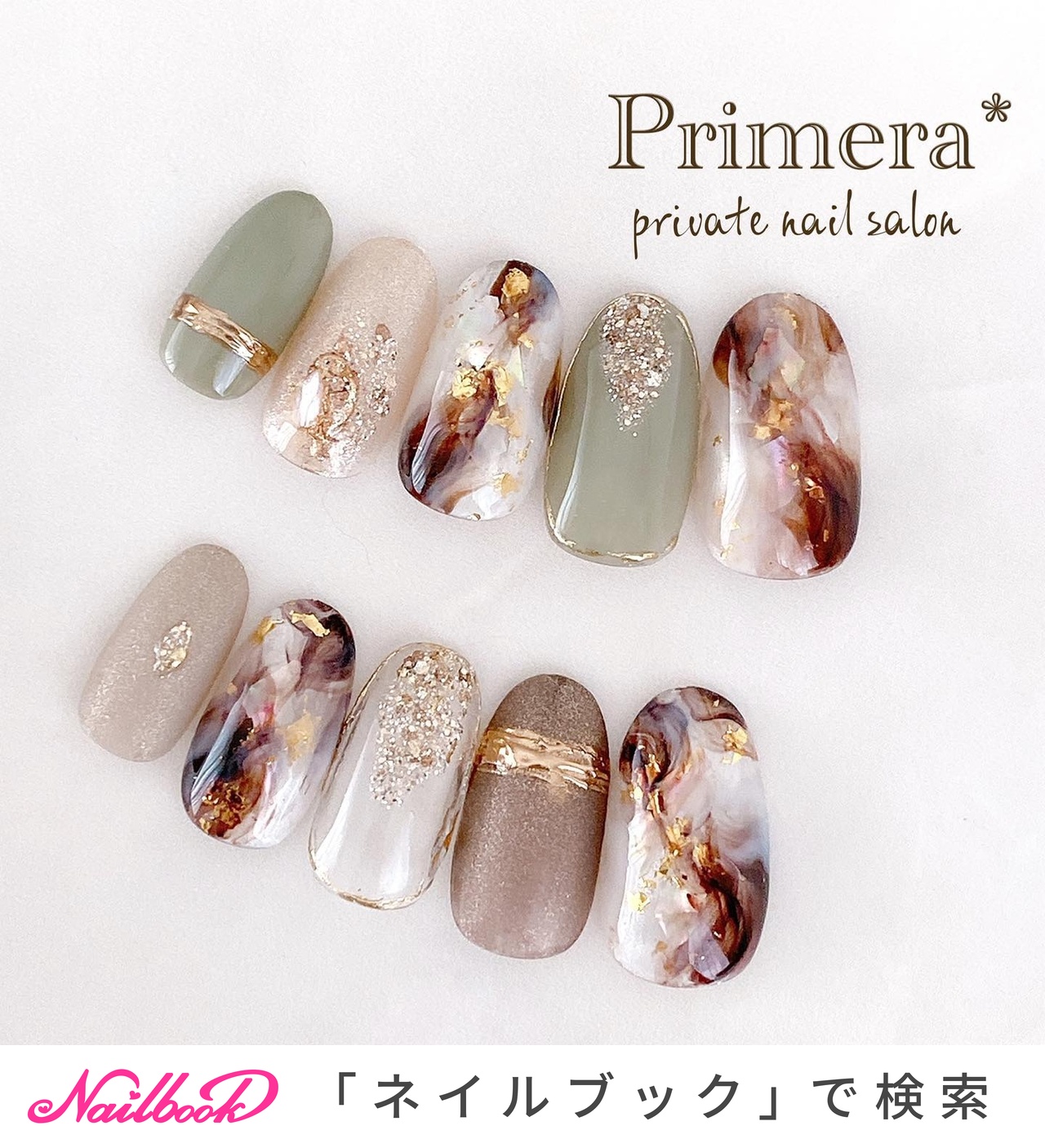 ‪❤︎︎真寿Nail‪❤︎︎ワンカラーオーダー受付ページ ♡真寿nail ワンカラーオーダーページ♡ ネイル