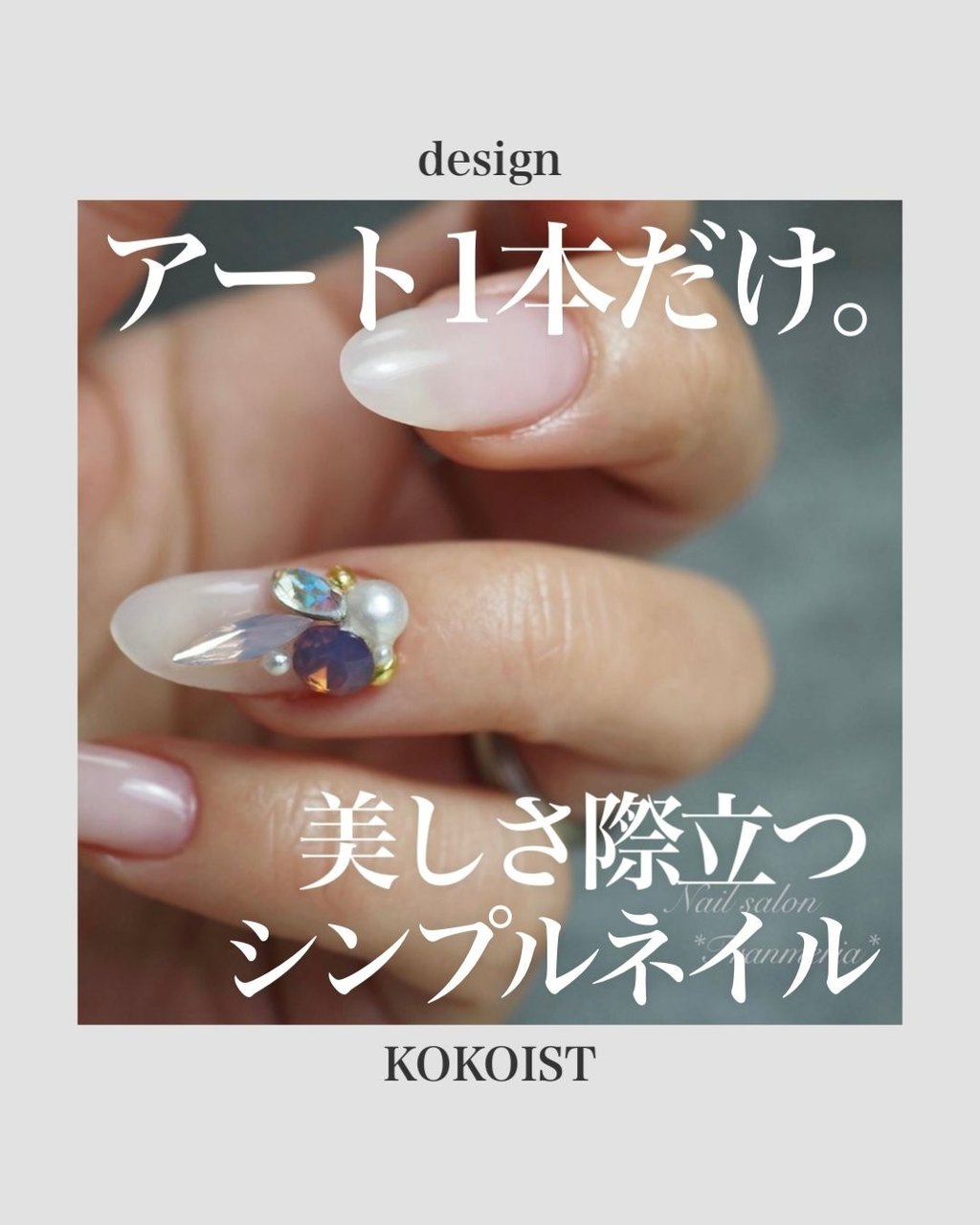 KOKOIST ネイルアートセット 多色　インク お取り寄せ KOKOIST EXCEL LINE カラージェル 6color set 03 Mat