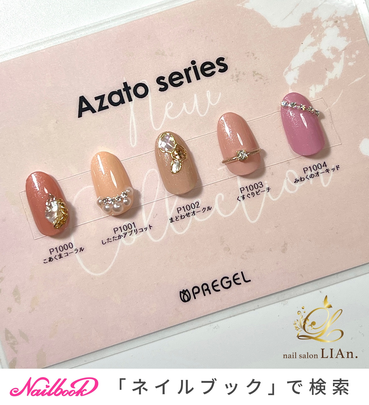 ジェルネイル/ネイルチップ - 【nail salon Rian. 】ayaseのネイル