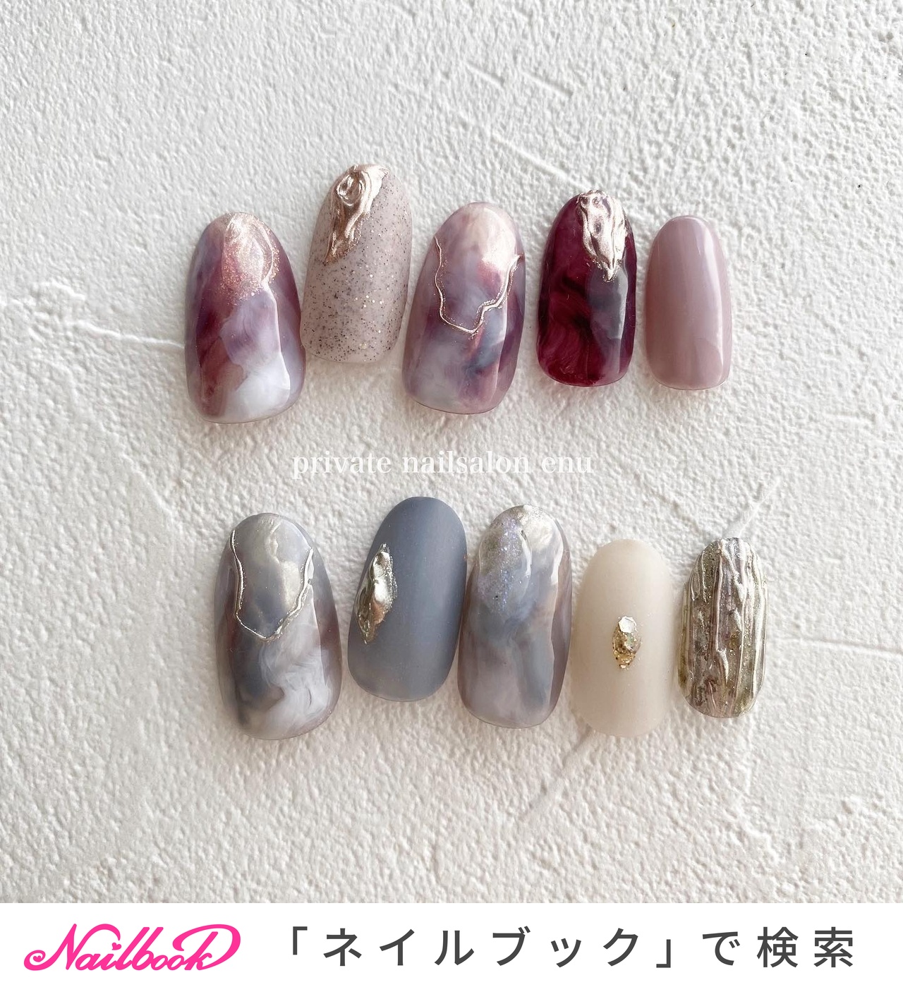 オールシーズン/ハンド/ニュアンス/ミラー/ミディアム - Nailsalon enu【ネイルサロンエヌ】のネイルデザイン[No.7229152]｜ネイルブック