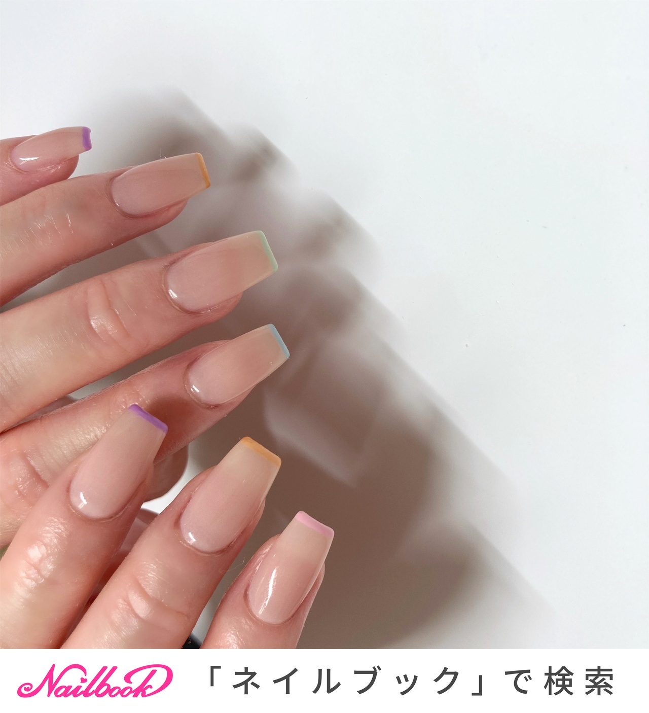 フレンチ/カラフル/#miki_nailのネイルデザイン｜ネイルブック