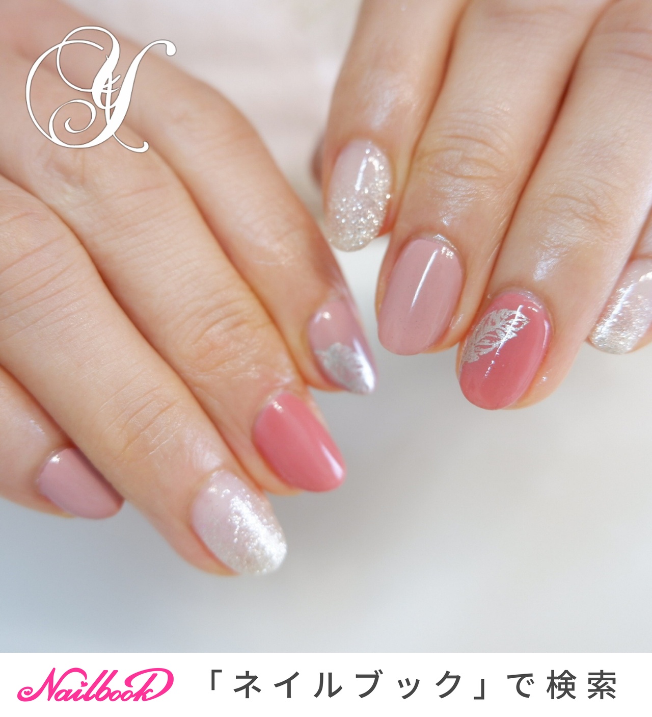 オールシーズン/オフィス/ハンド/ラメ/フェザー - Yumicöの