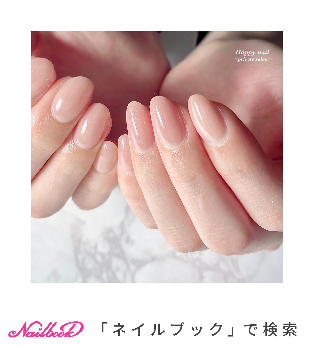 mao nail 2022 スターターキット - tickmark.ai