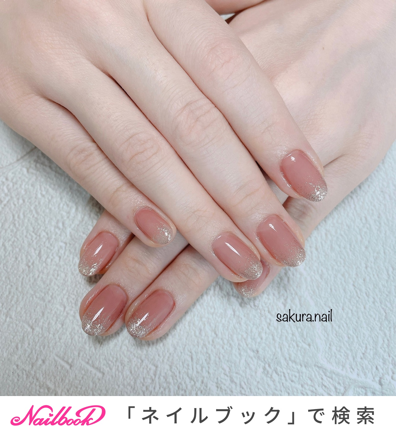 ハンド/グラデーション/ラメ/ベージュ/ピンク - sakura.nailのネイルデザイン[No.7242774]｜ネイルブック