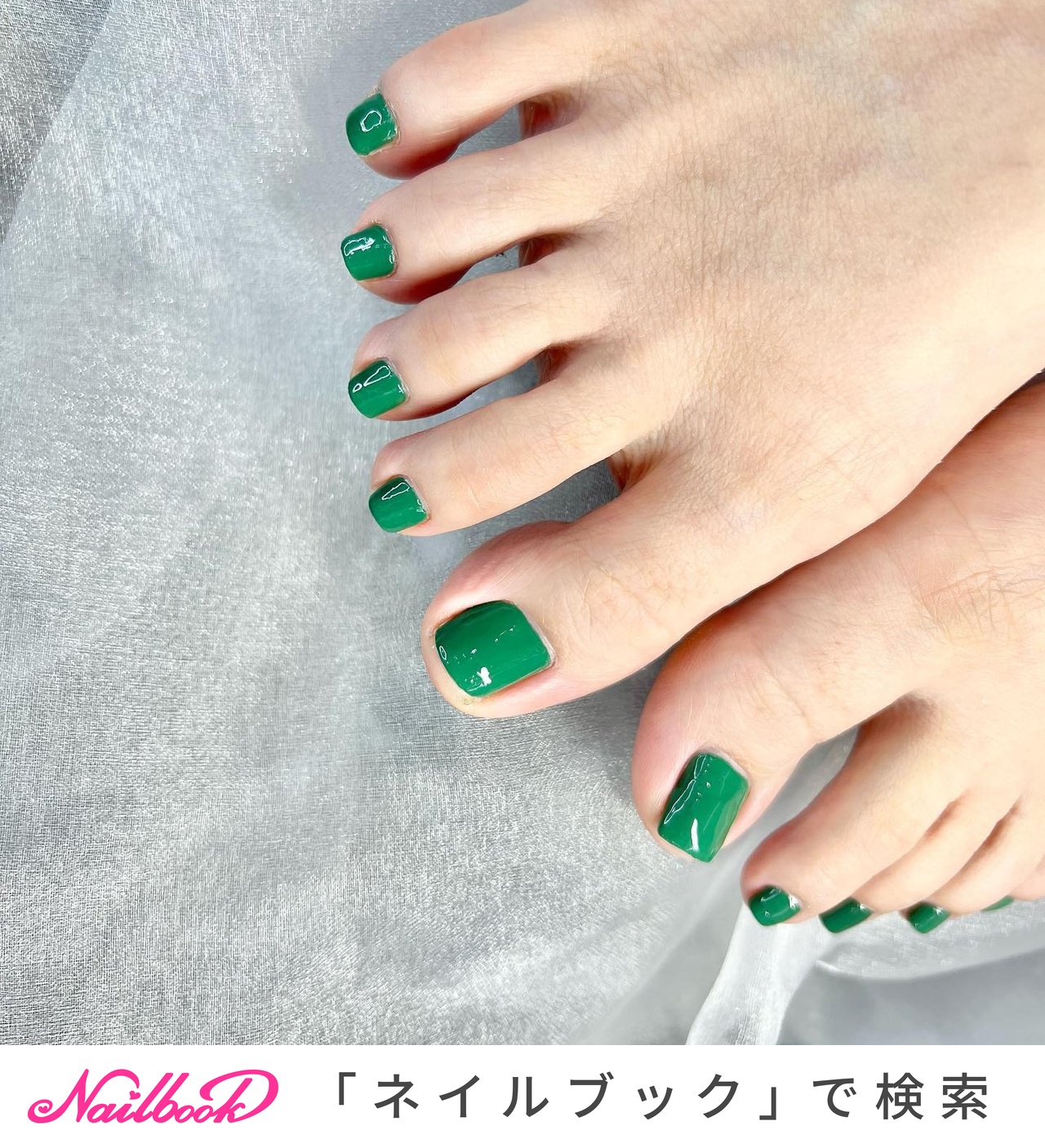 オールシーズン フット ワンカラー グリーン ペディキュア Ryokoのネイルデザイン No ネイルブック