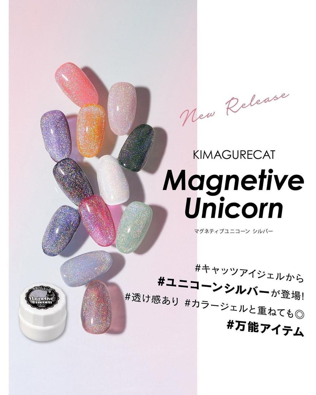 プリジェル プリアンファ きまぐれキャット マグネット ジェルネイル 26色 プリジェル プリアンファ きまぐれキャット マグネット ジェルネイル