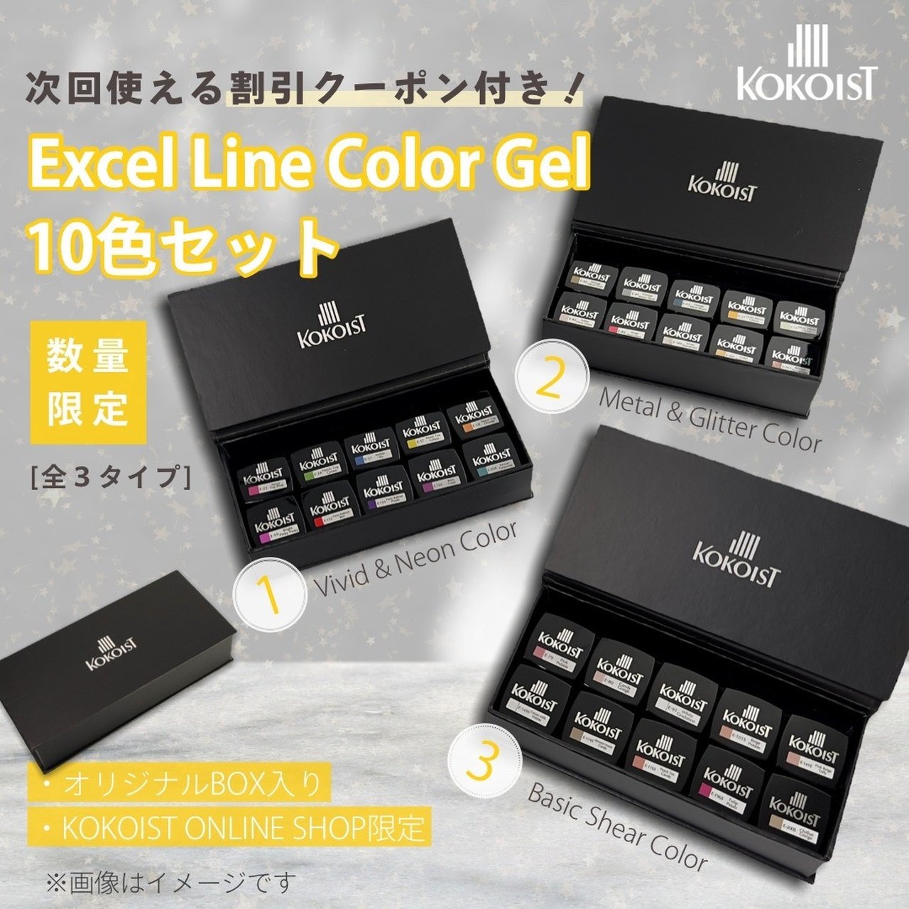 KOKOIST ネイルアートセット 多色　インク 大人かっこいい】メタリックインクで時短ニュアンスデザイン