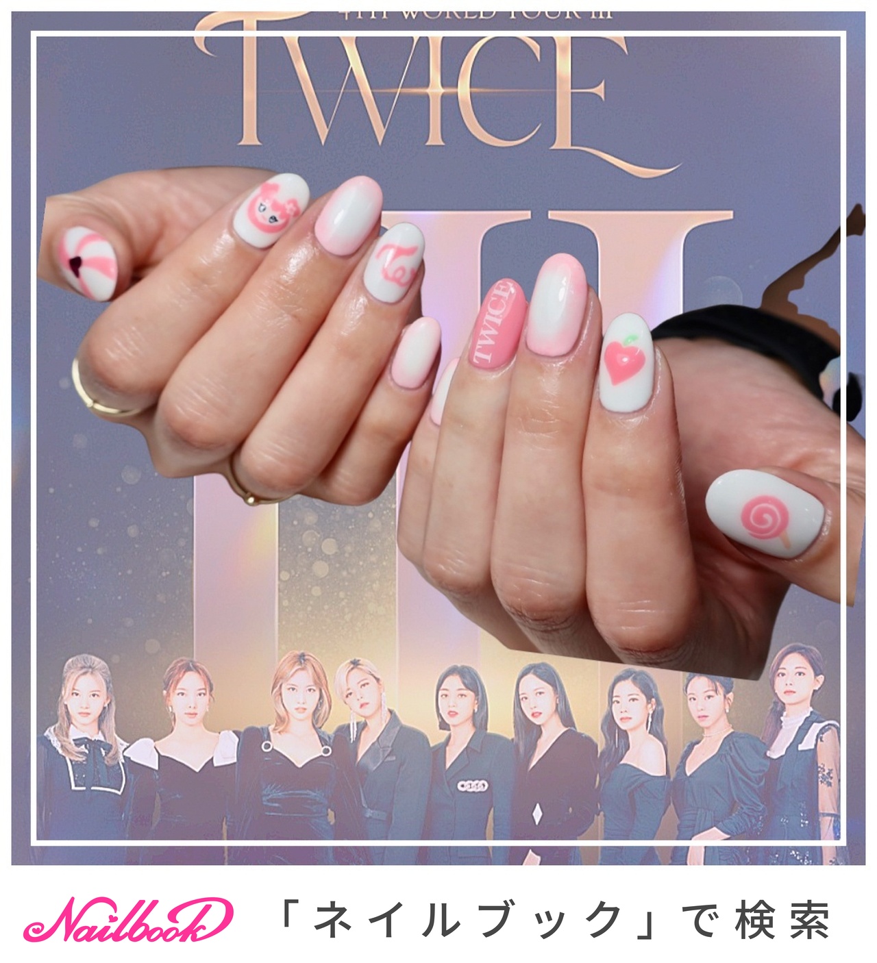 twiceライブネイルのネイルデザイン｜ネイルブック